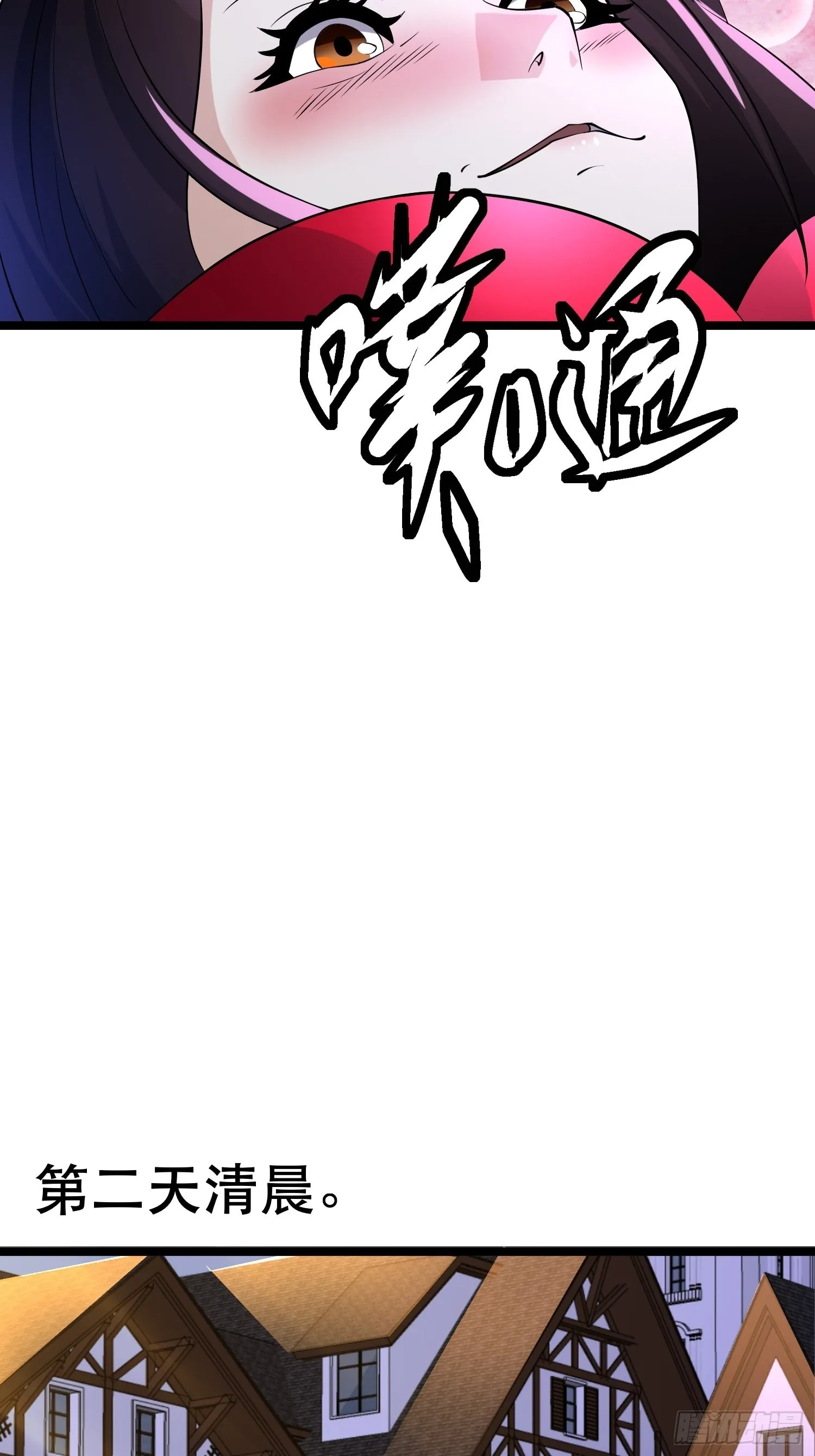 101 送上门的买卖 第29页