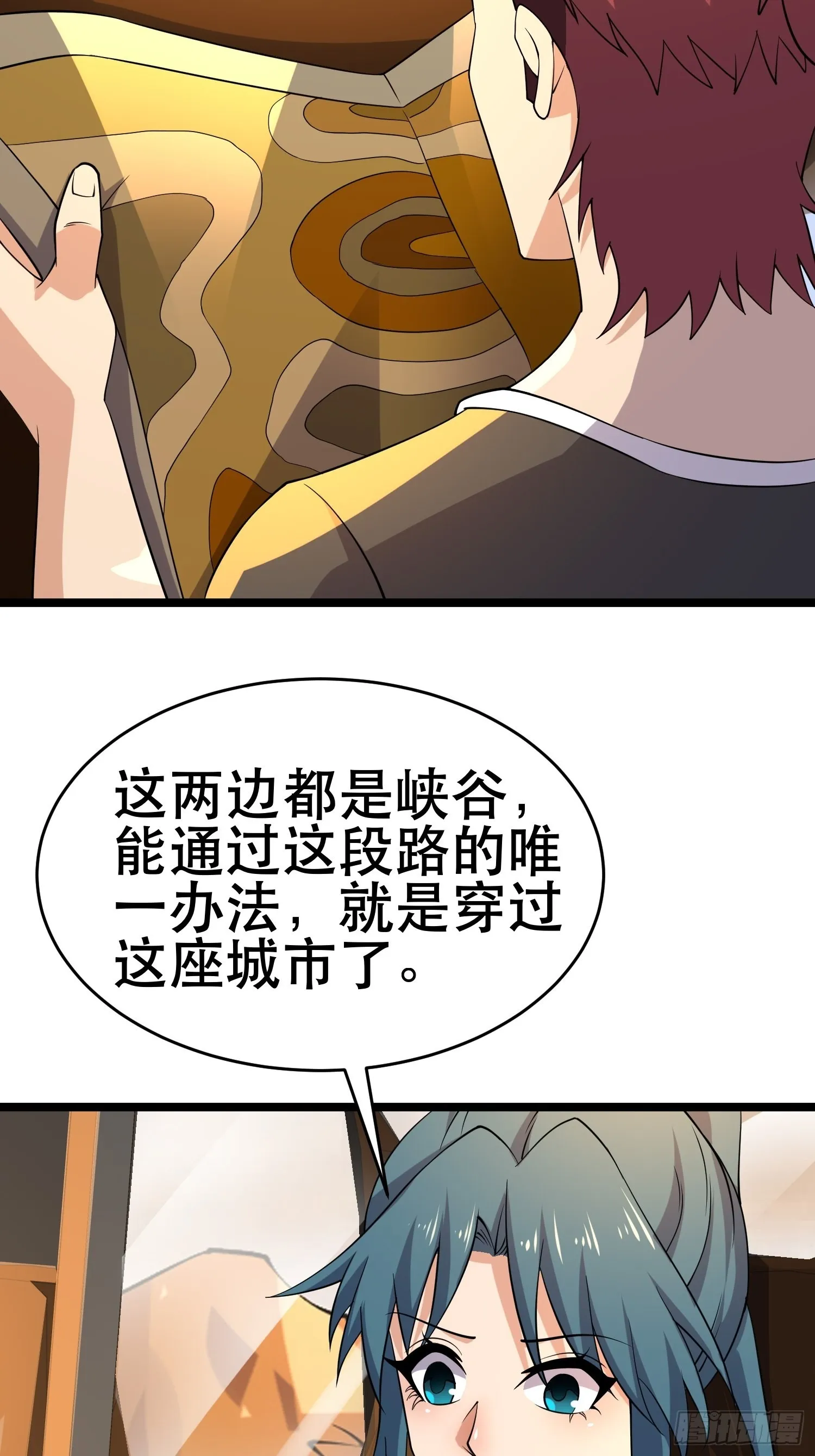 101 送上门的买卖 第39页