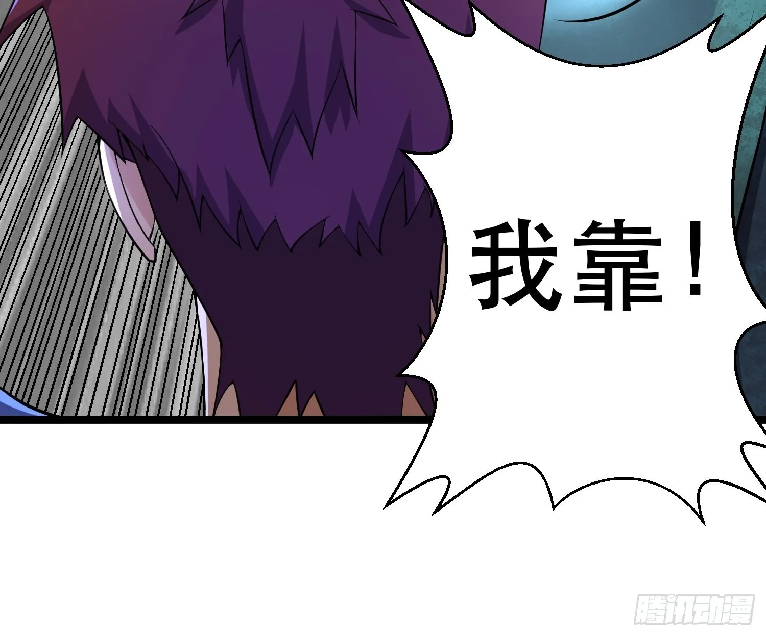 102 迷失欲望之都 第25页