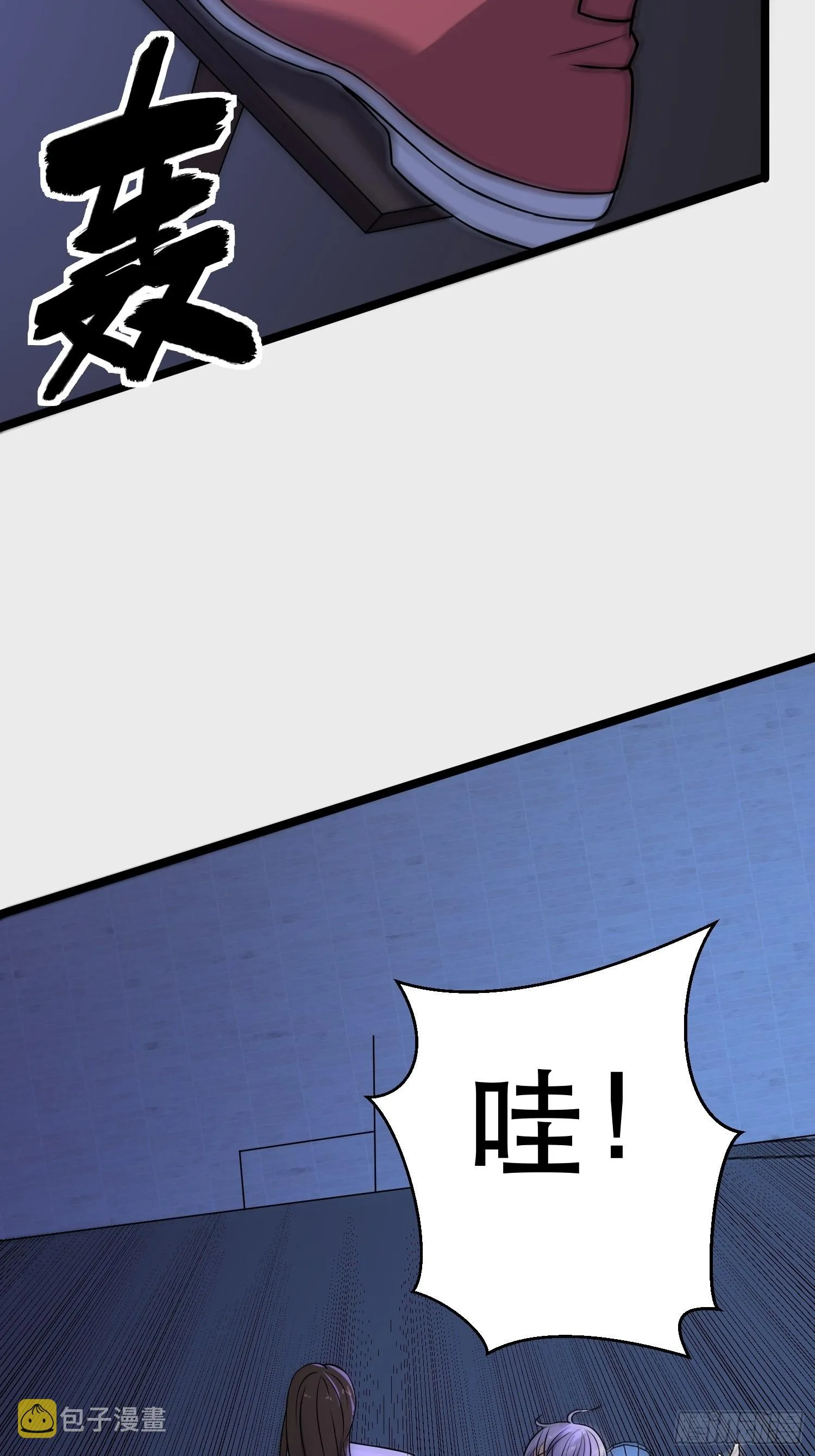 102 迷失欲望之都 第39页