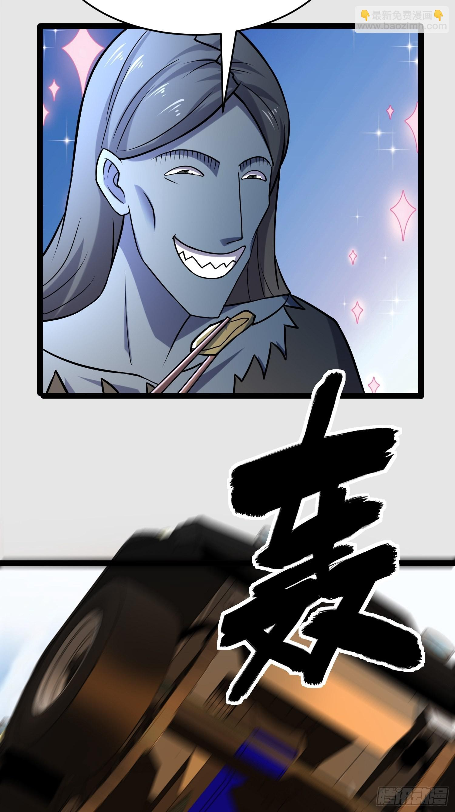 102 迷失欲望之都 第52页