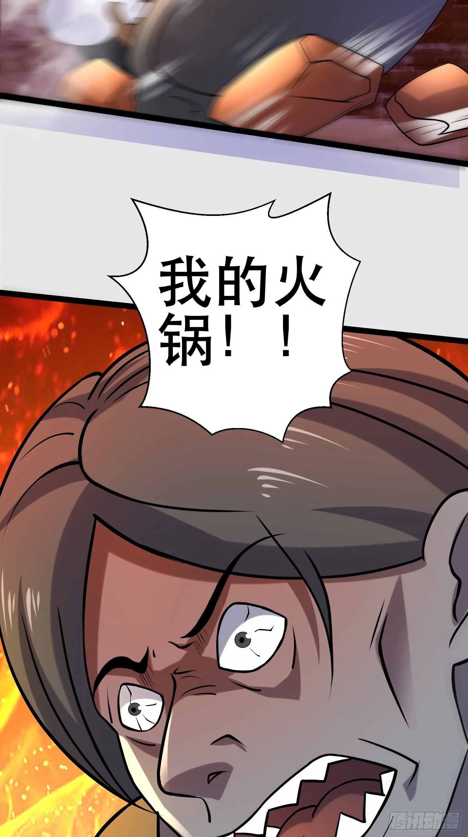 102 迷失欲望之都 第56页