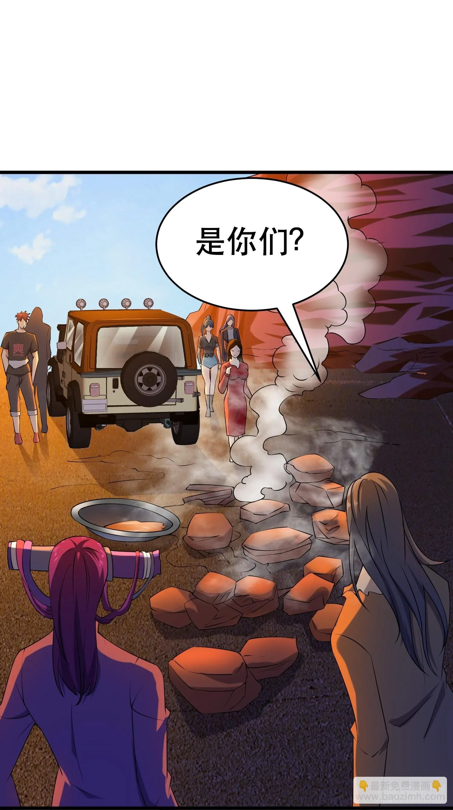 103 一生爱赌 第3页