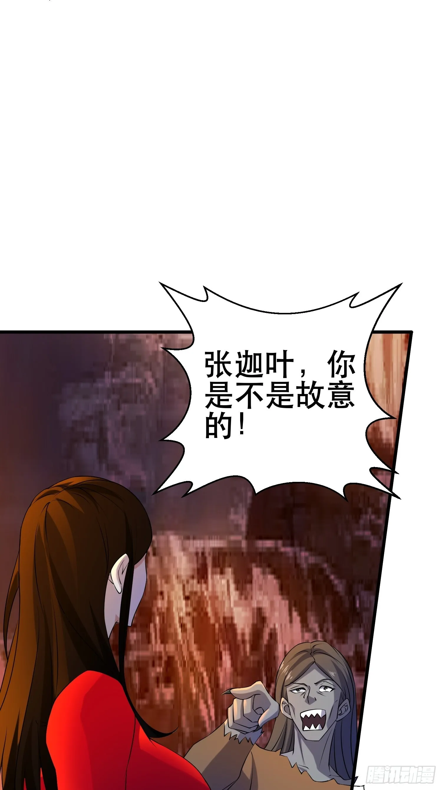 103 一生爱赌 第4页