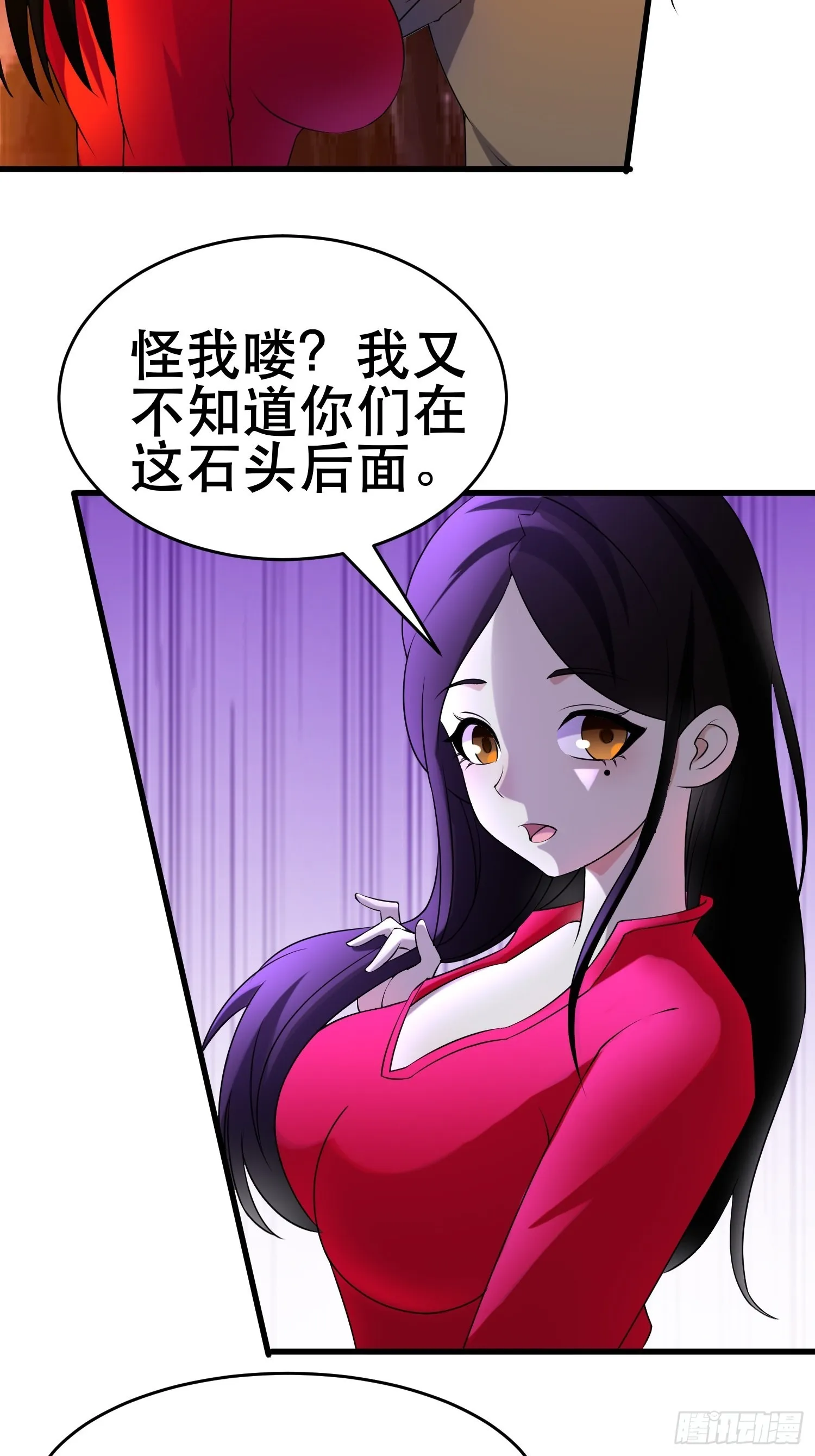 103 一生爱赌 第5页