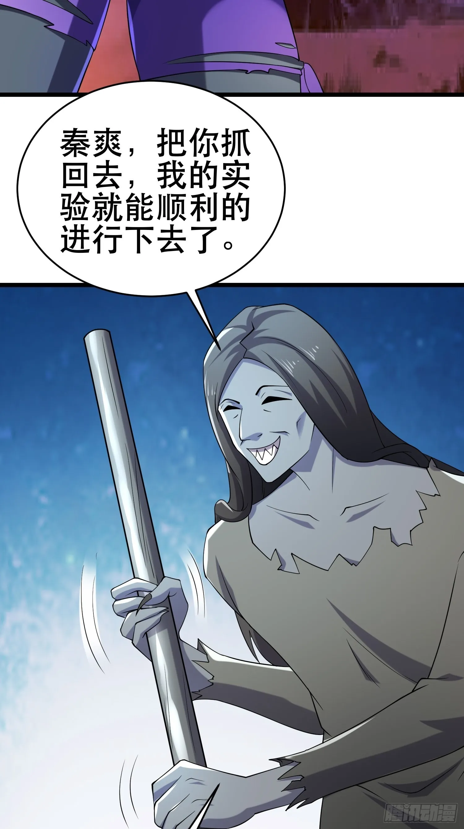 103 一生爱赌 第11页