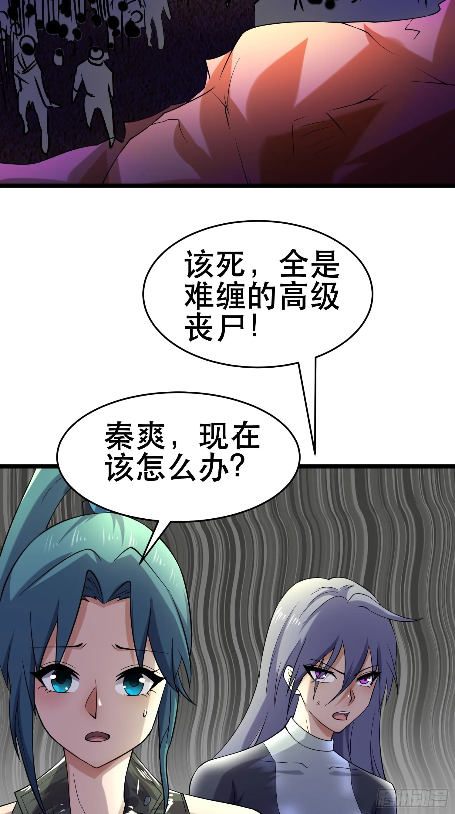103 一生爱赌 第13页