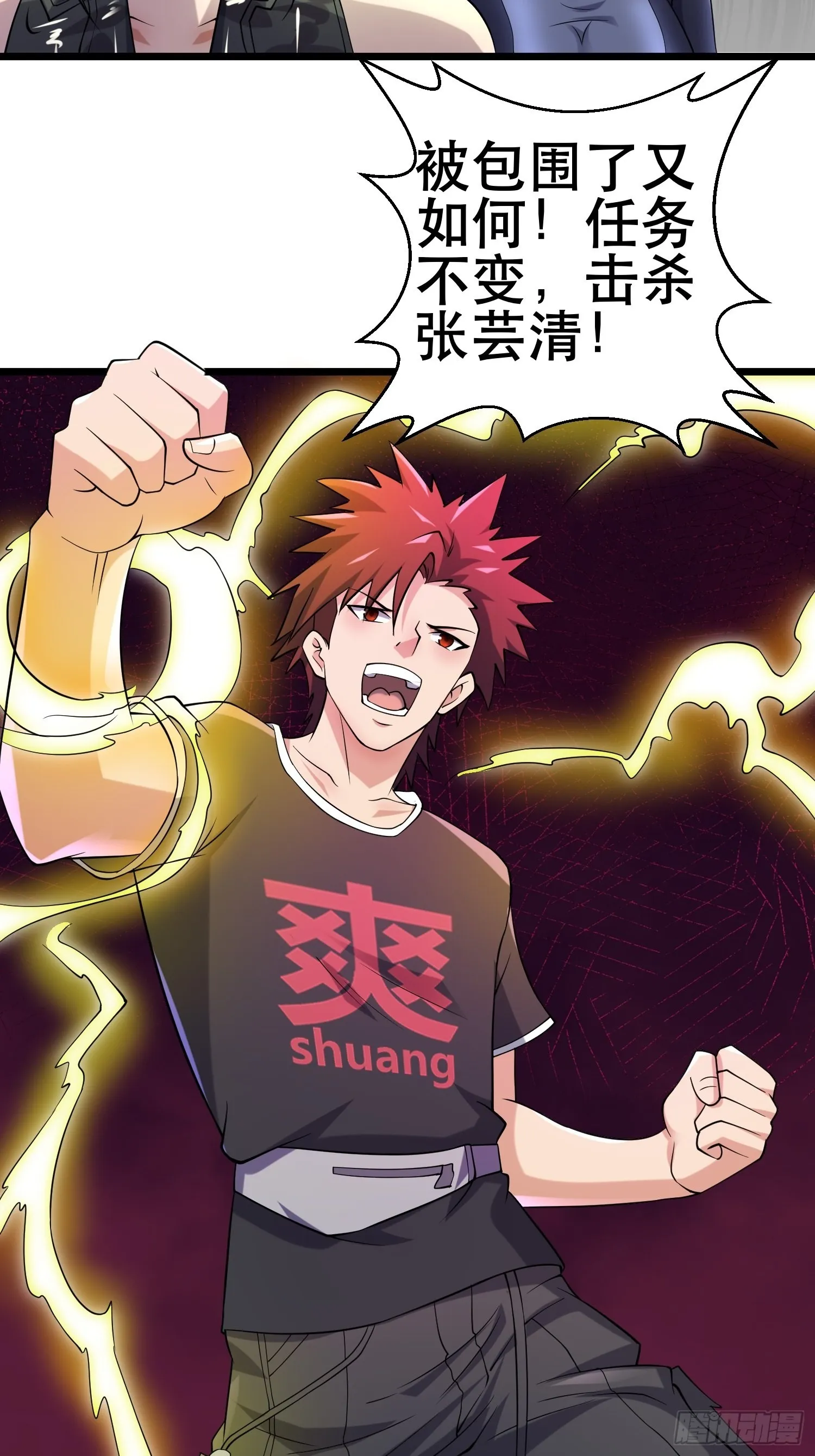 103 一生爱赌 第14页