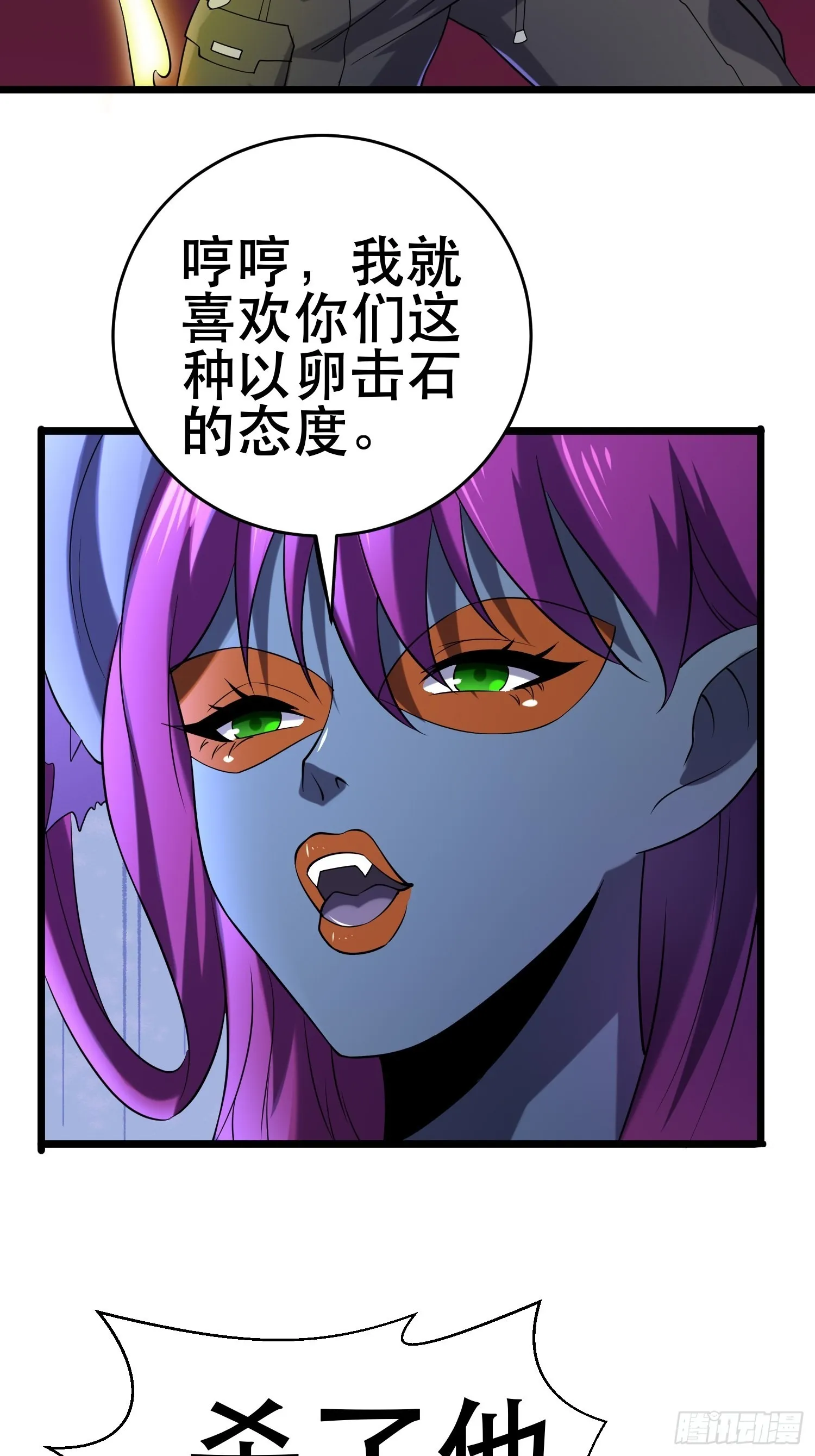 103 一生爱赌 第15页