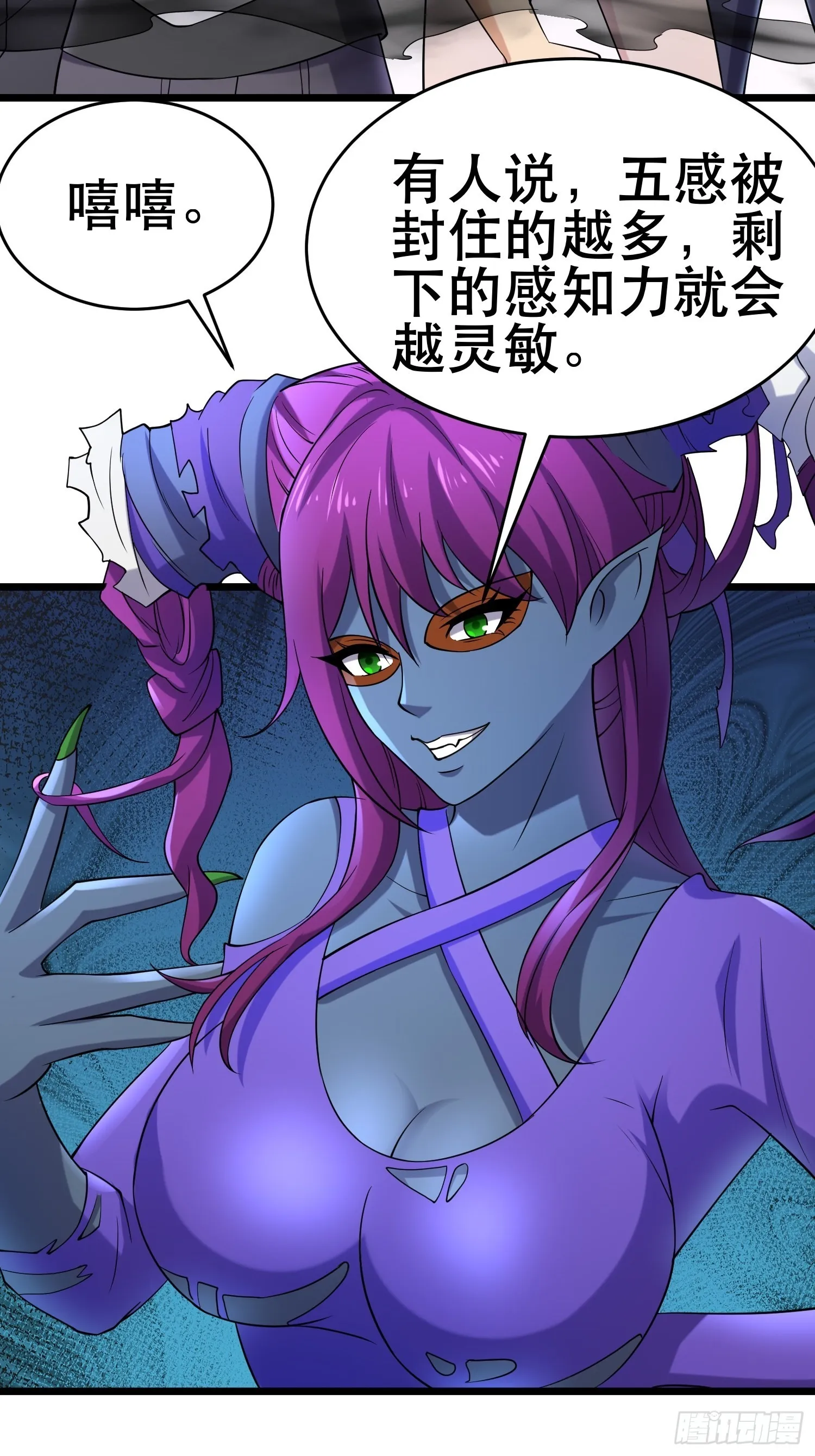 103 一生爱赌 第22页