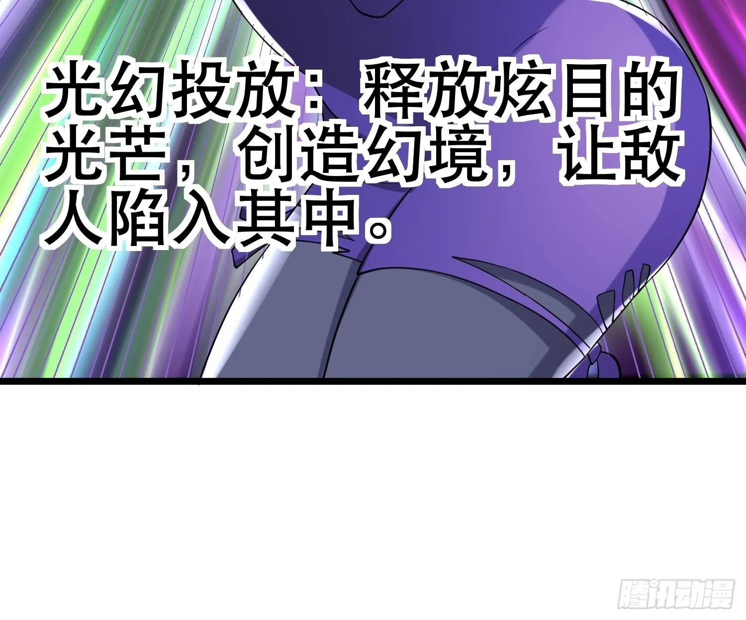 103 一生爱赌 第25页