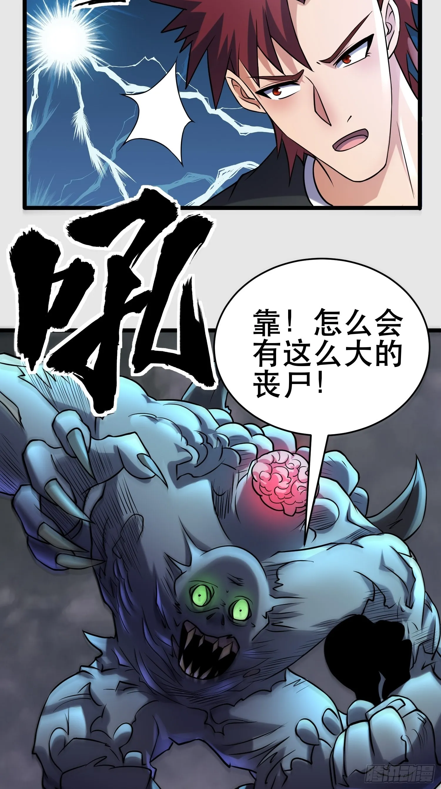 103 一生爱赌 第28页