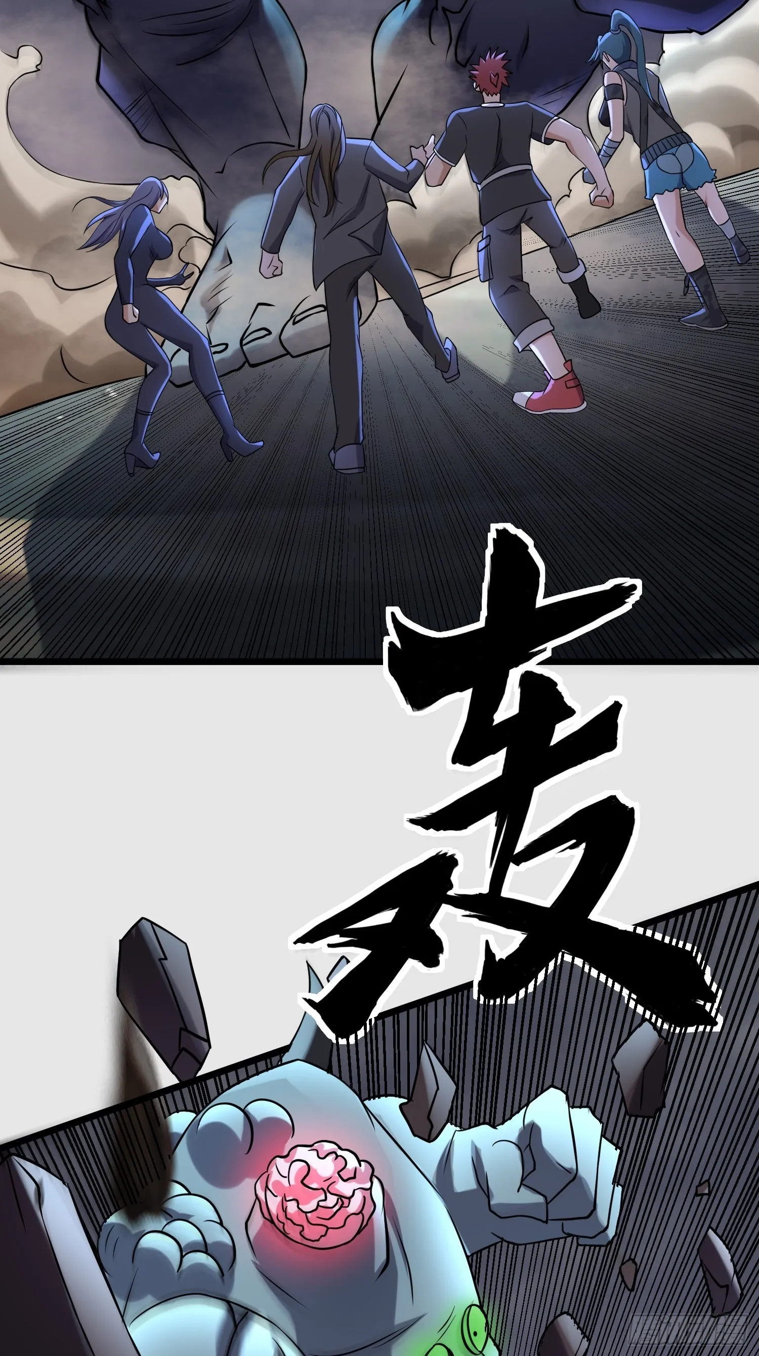 103 一生爱赌 第29页