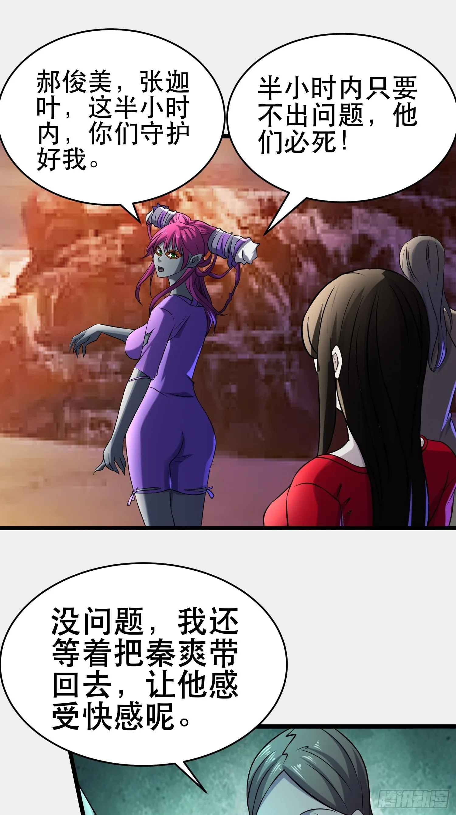103 一生爱赌 第34页