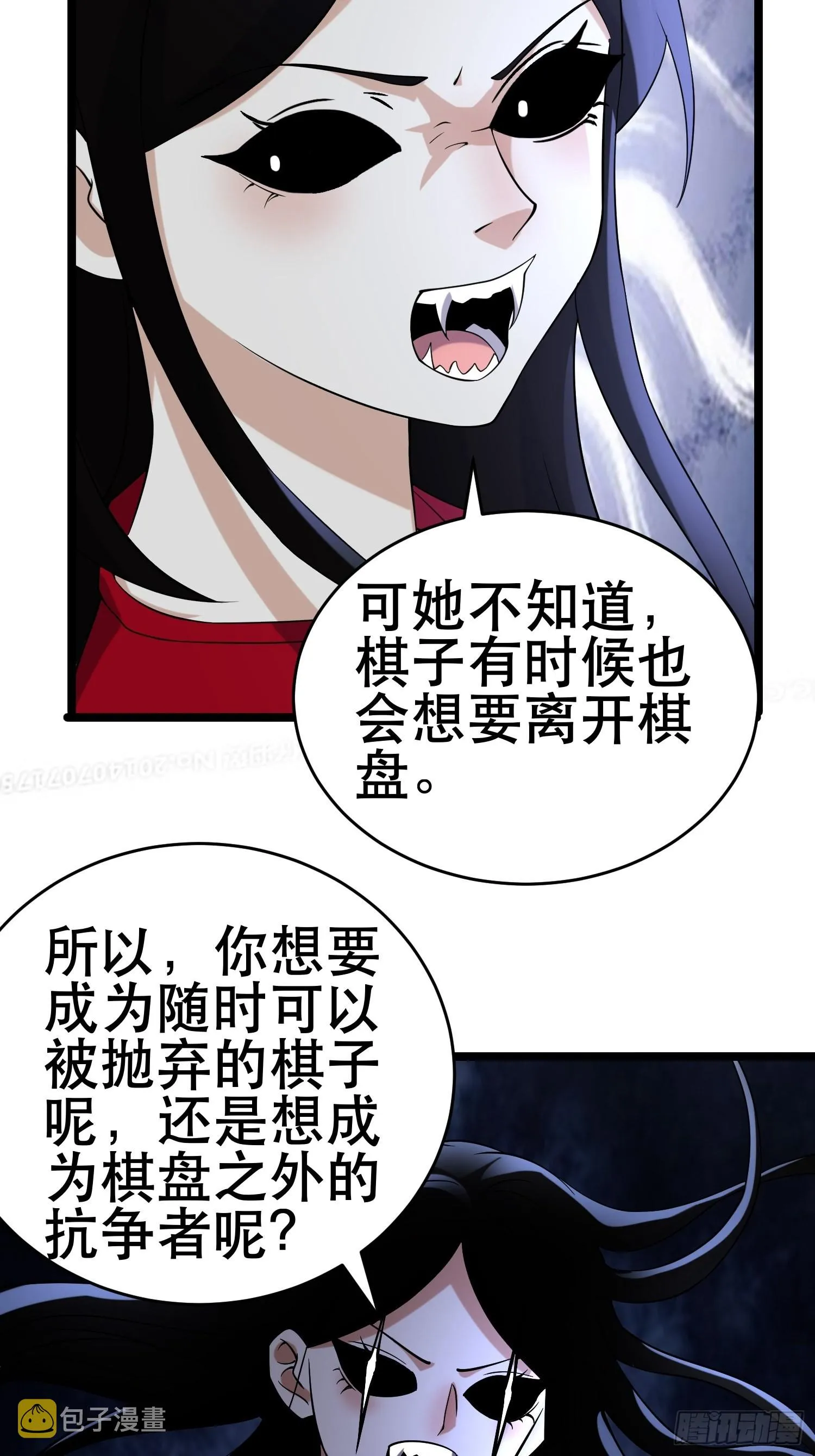 103 一生爱赌 第46页
