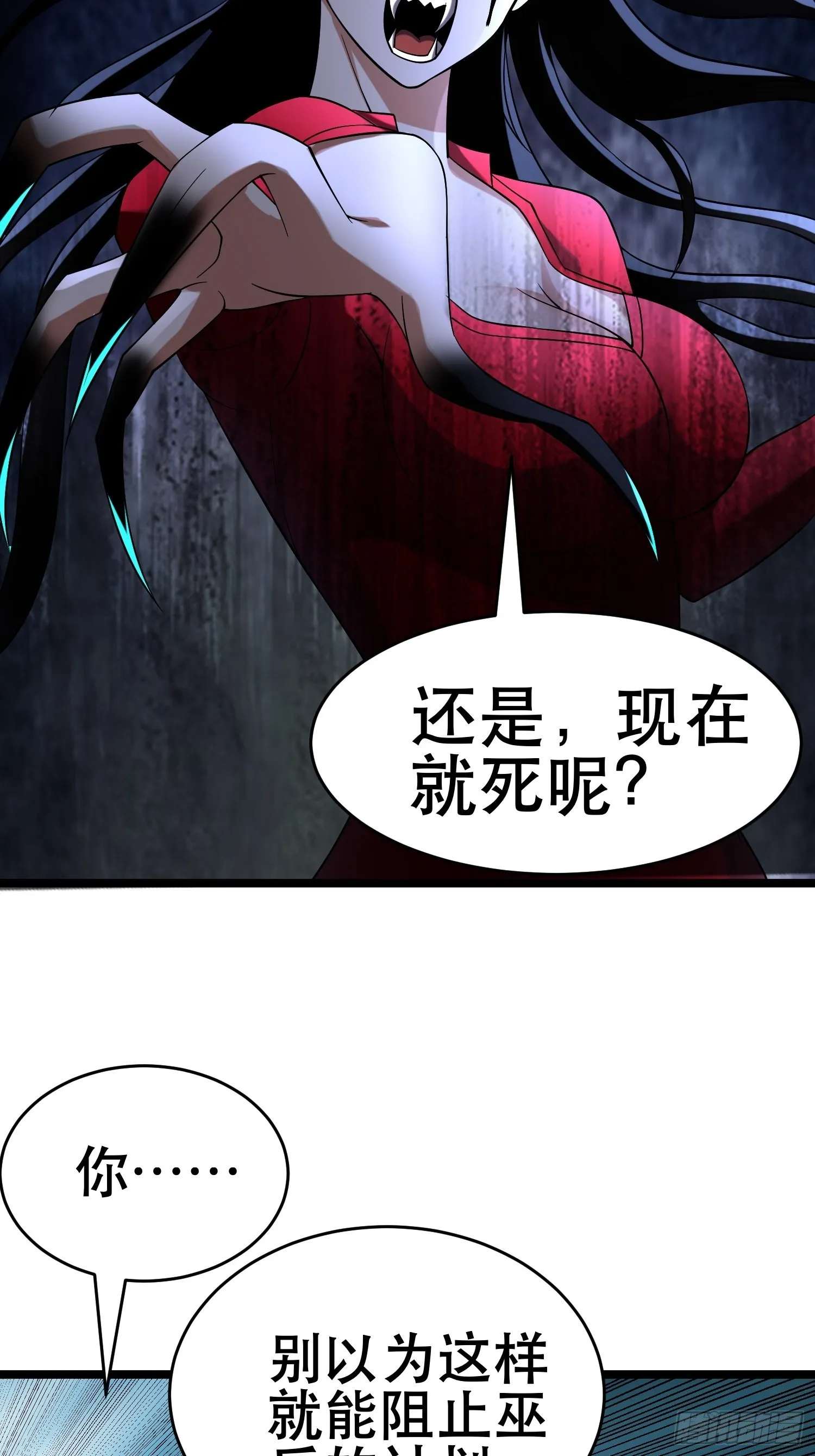103 一生爱赌 第47页
