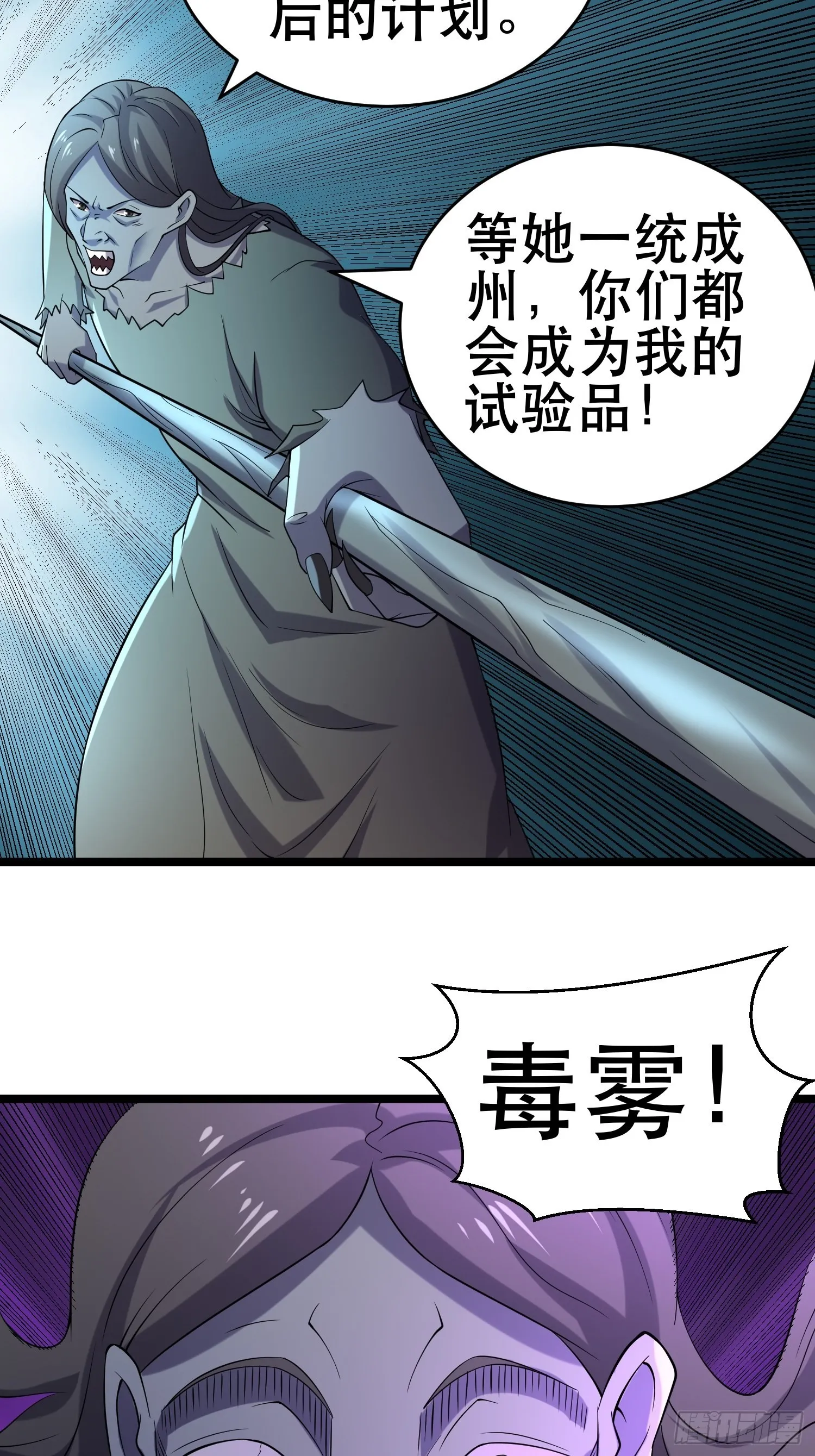 103 一生爱赌 第48页
