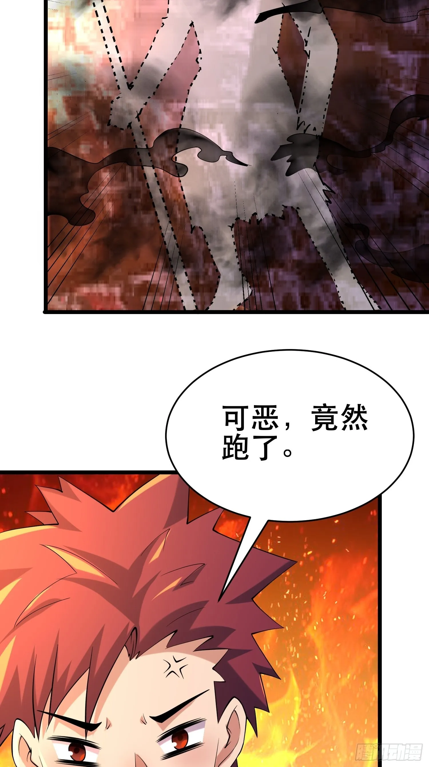 103 一生爱赌 第52页