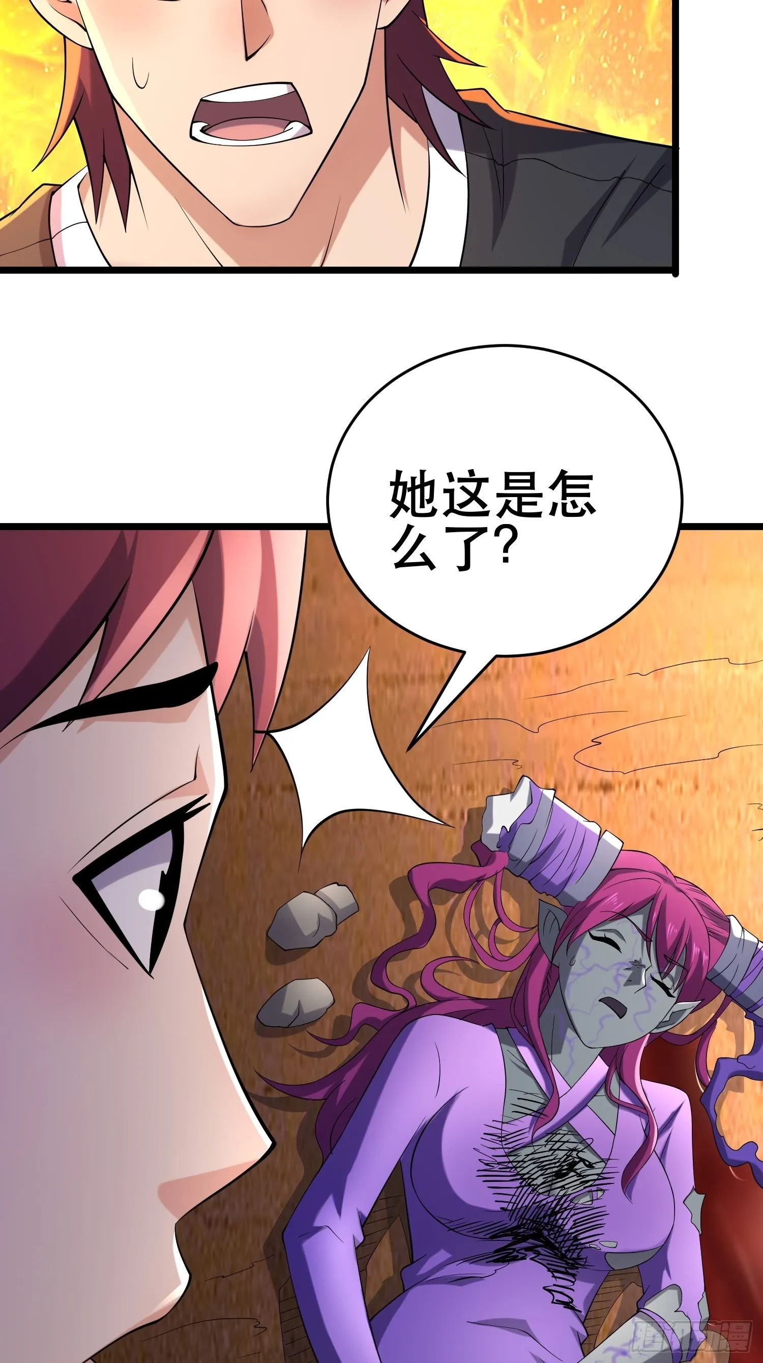 103 一生爱赌 第53页