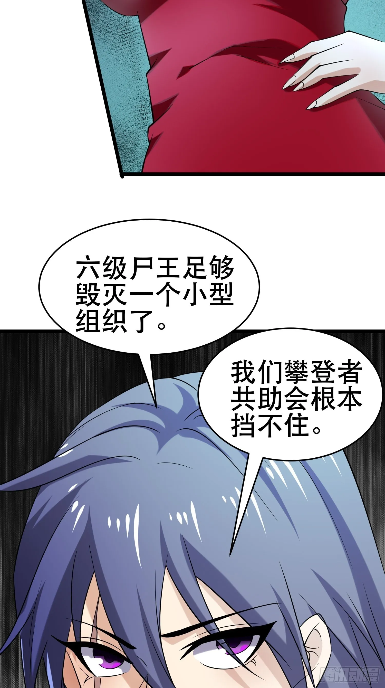 103 一生爱赌 第56页