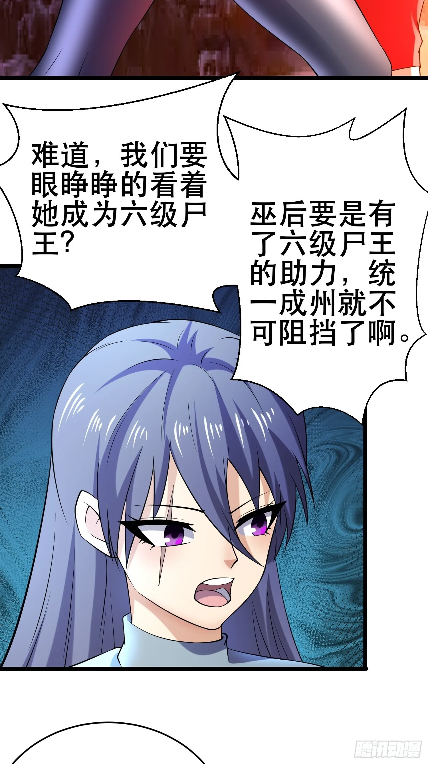 103 一生爱赌 第59页