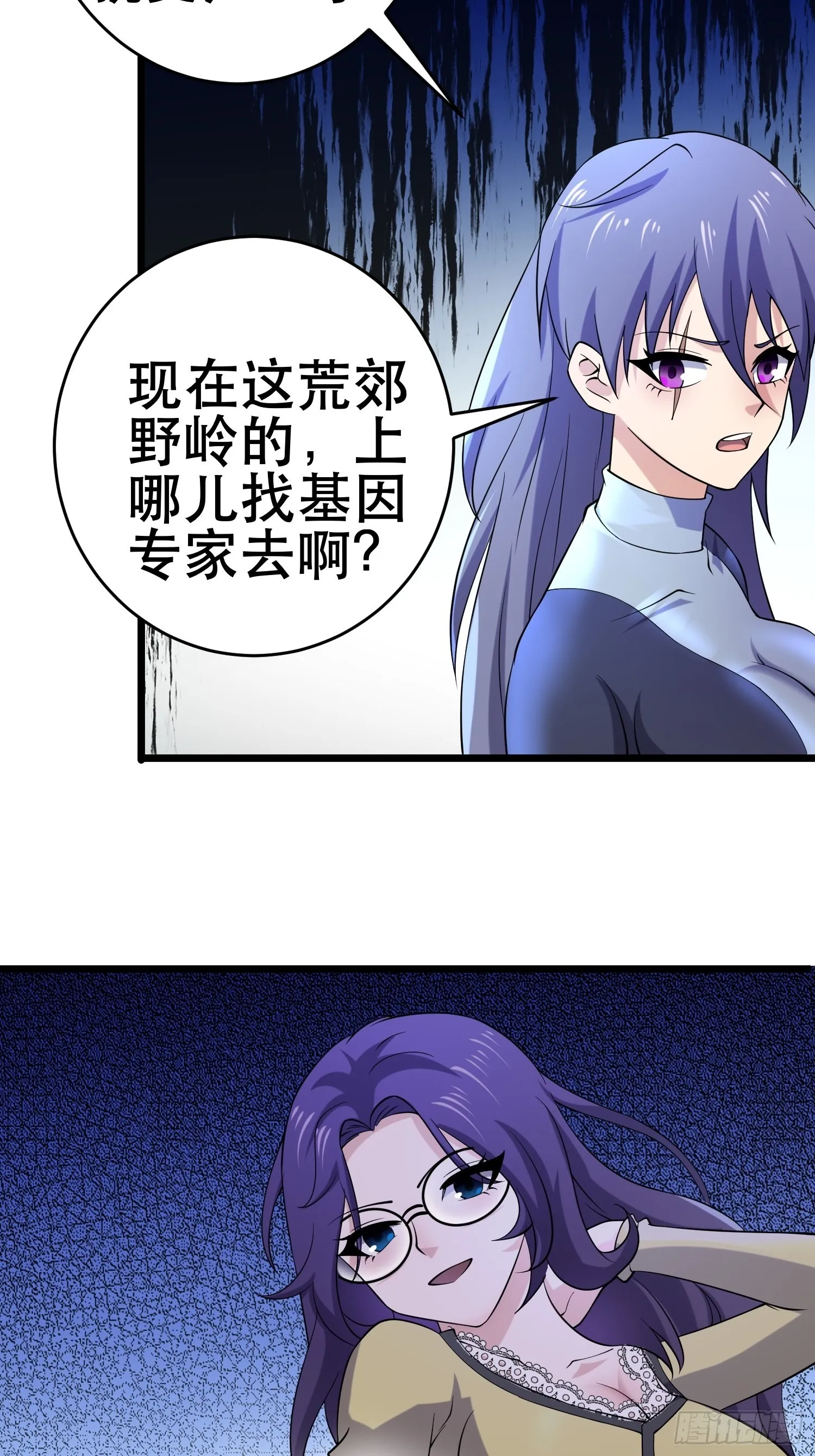 103 一生爱赌 第61页