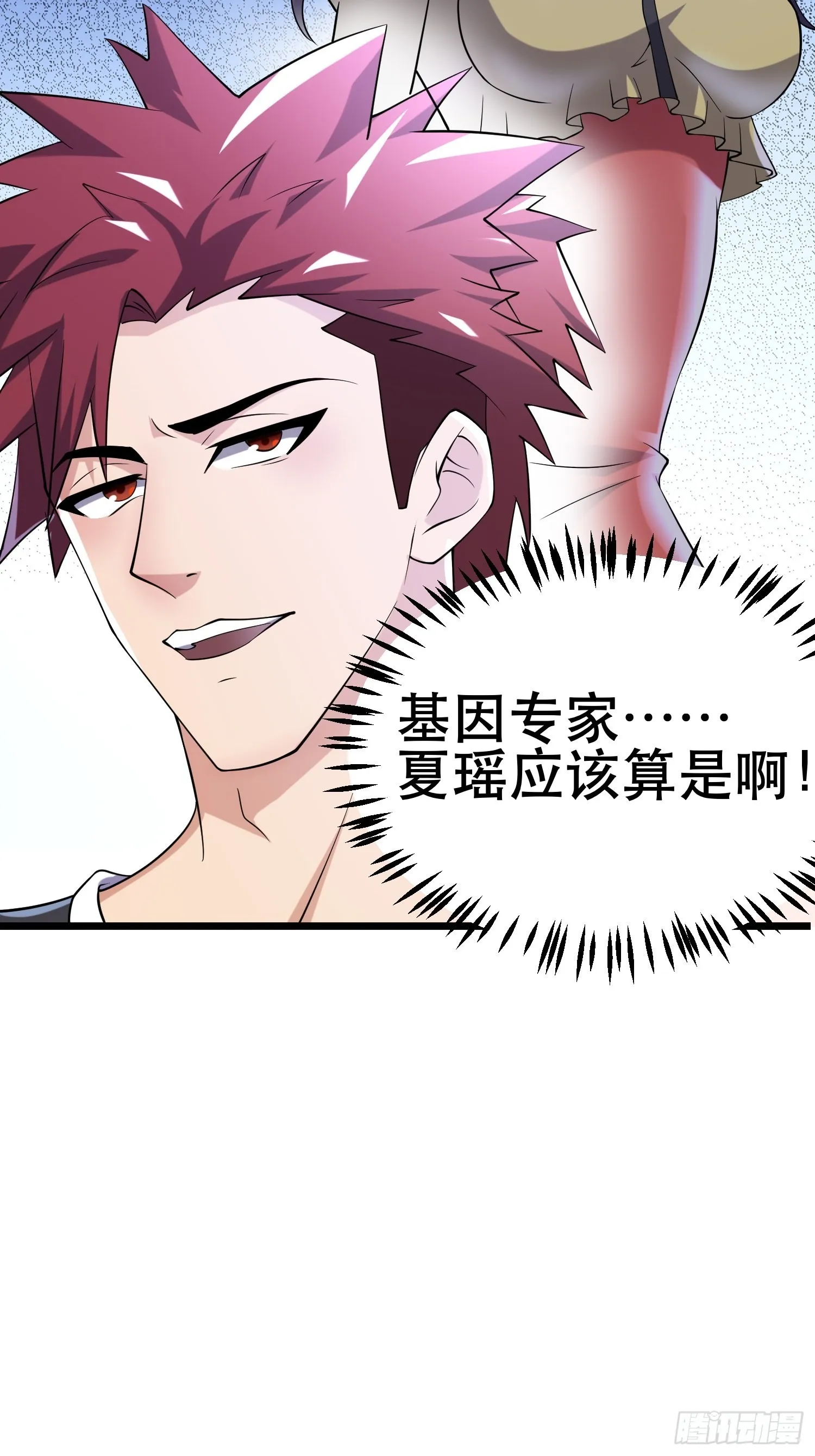 103 一生爱赌 第62页
