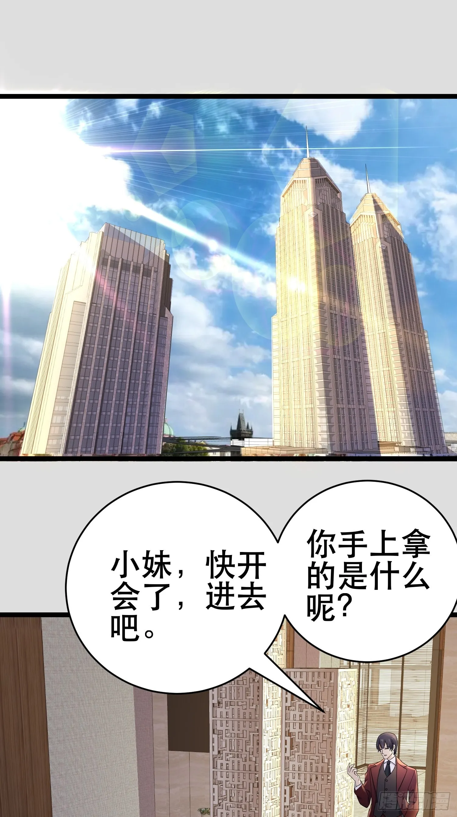104 钻情人窗户 第2页