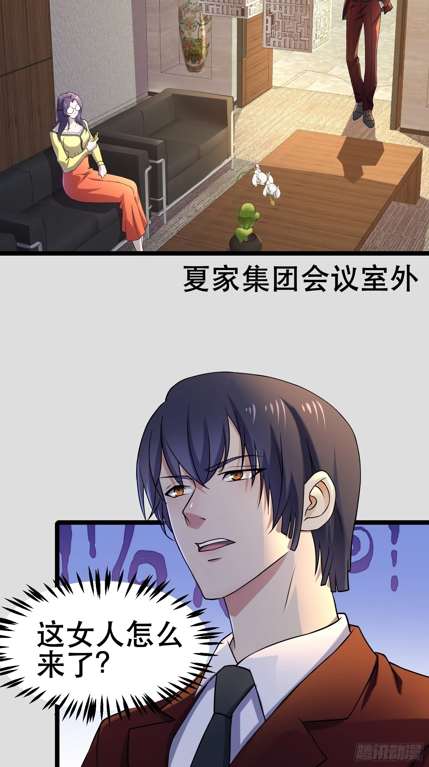 104 钻情人窗户 第3页