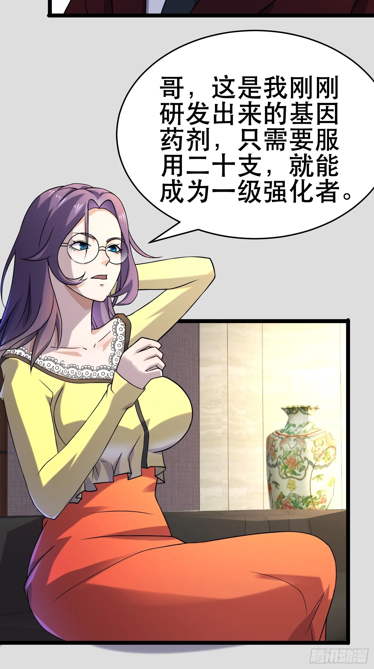 104 钻情人窗户 第4页