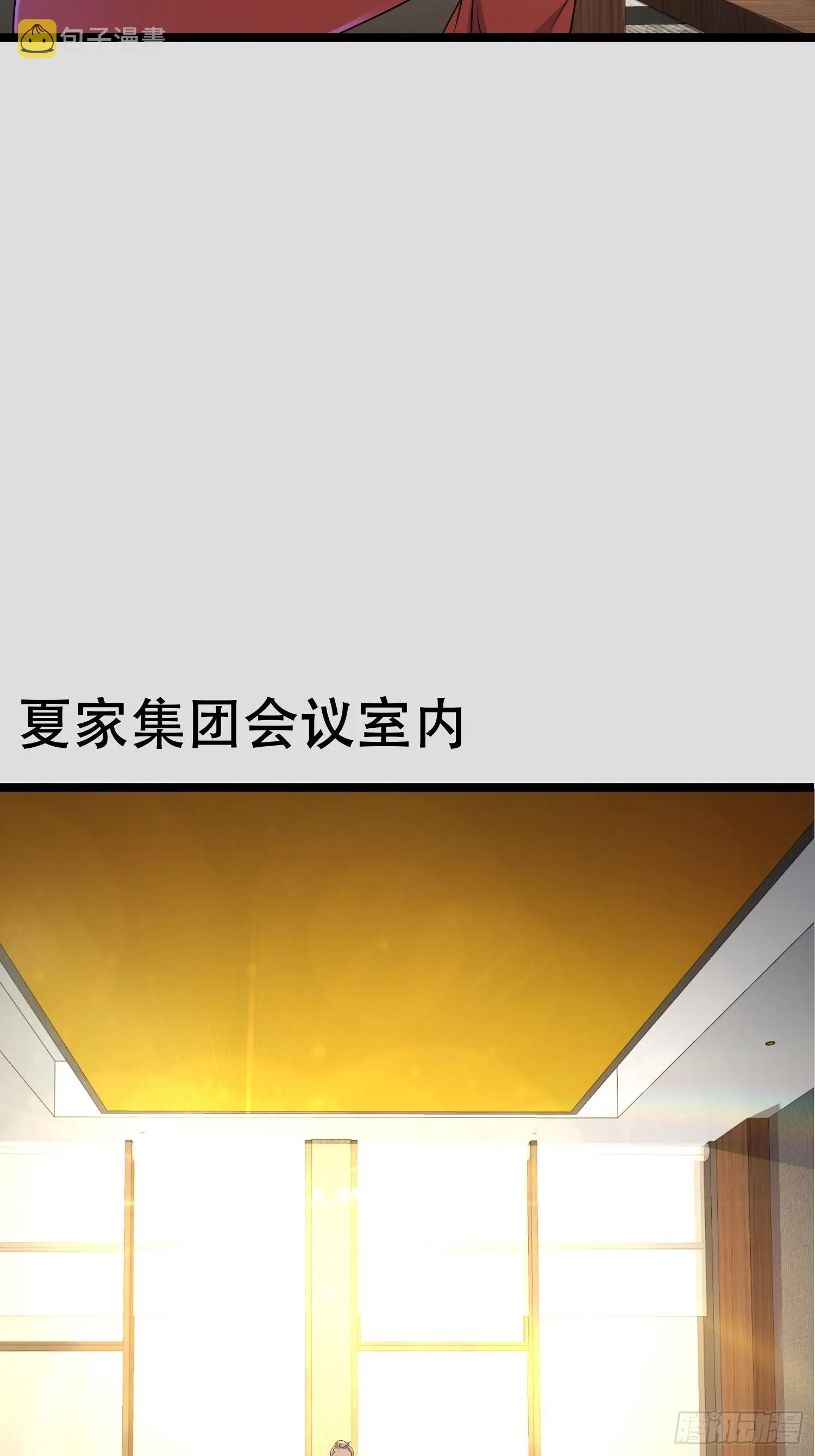 104 钻情人窗户 第7页