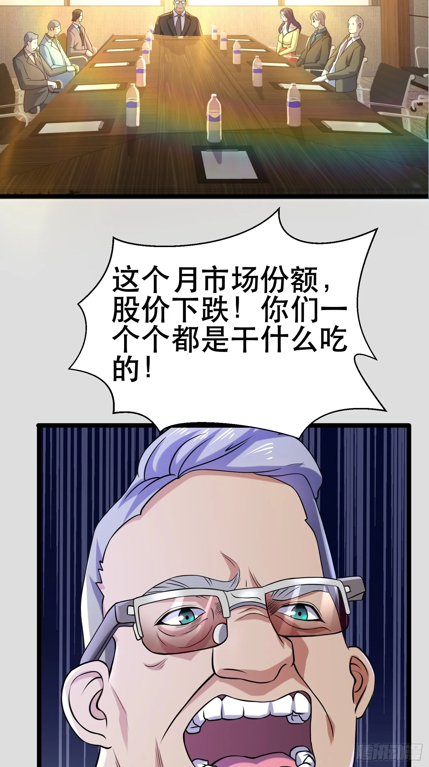 104 钻情人窗户 第8页