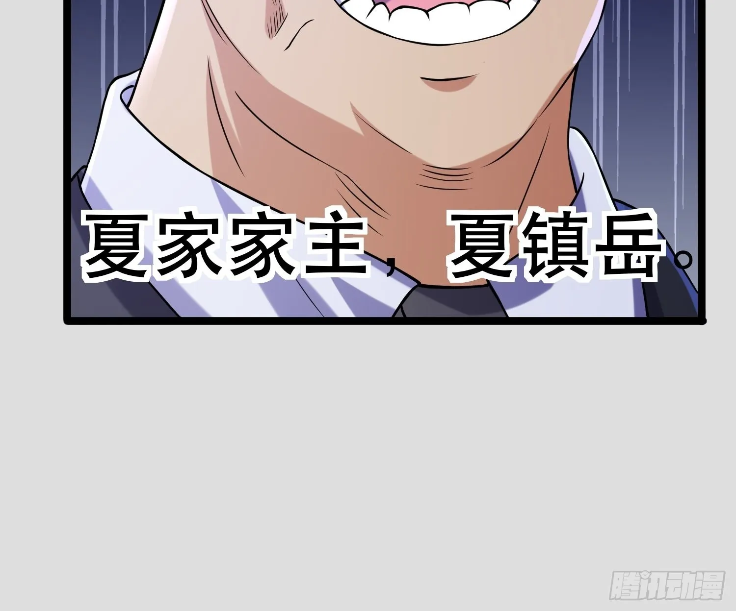 104 钻情人窗户 第9页