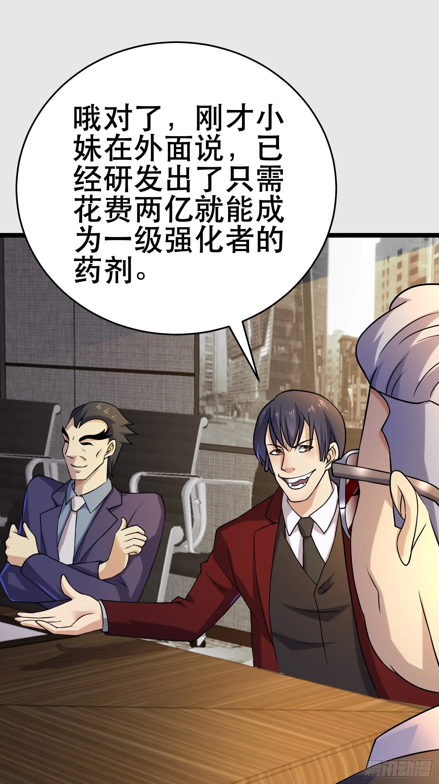 104 钻情人窗户 第14页