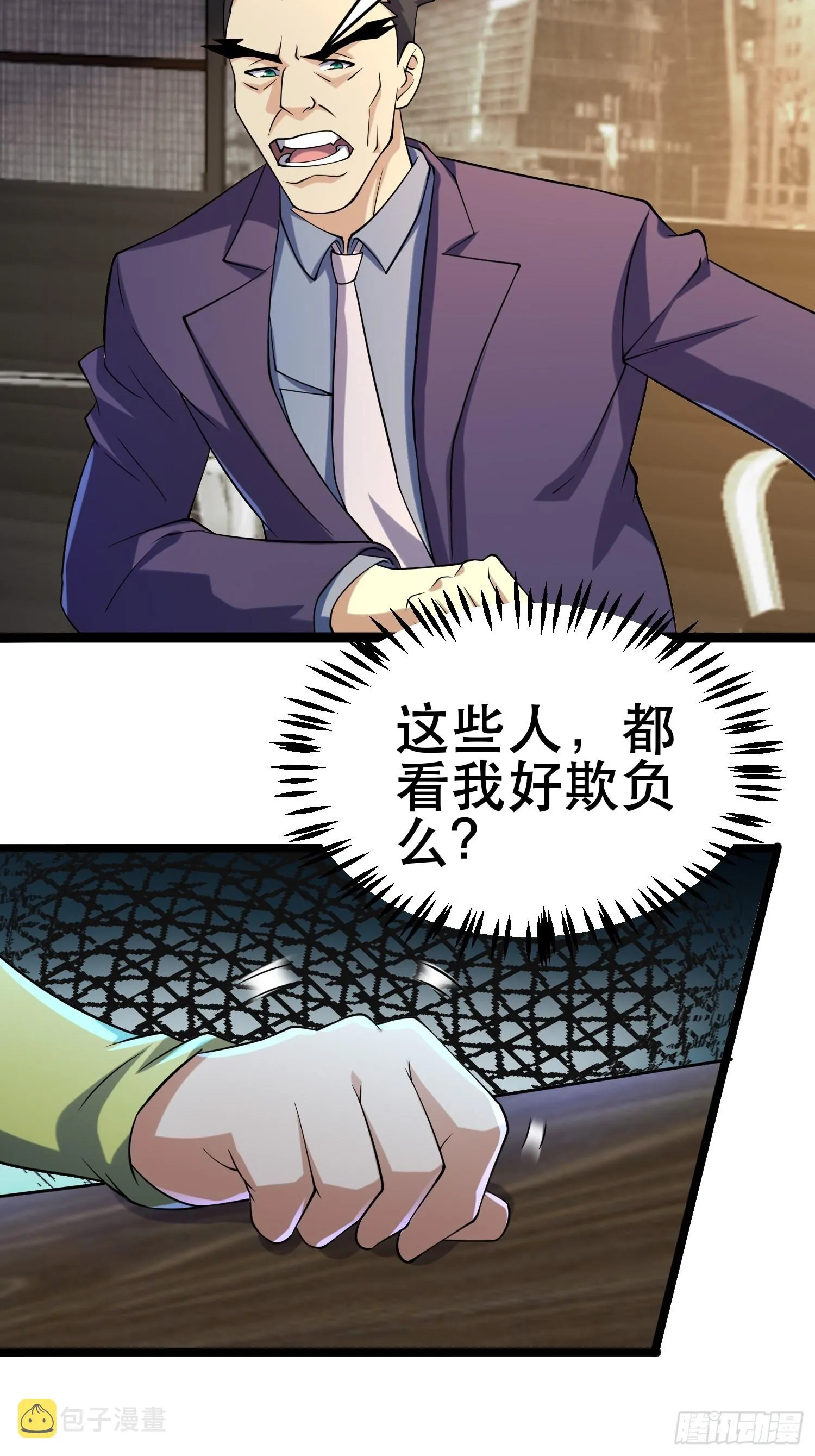 104 钻情人窗户 第19页