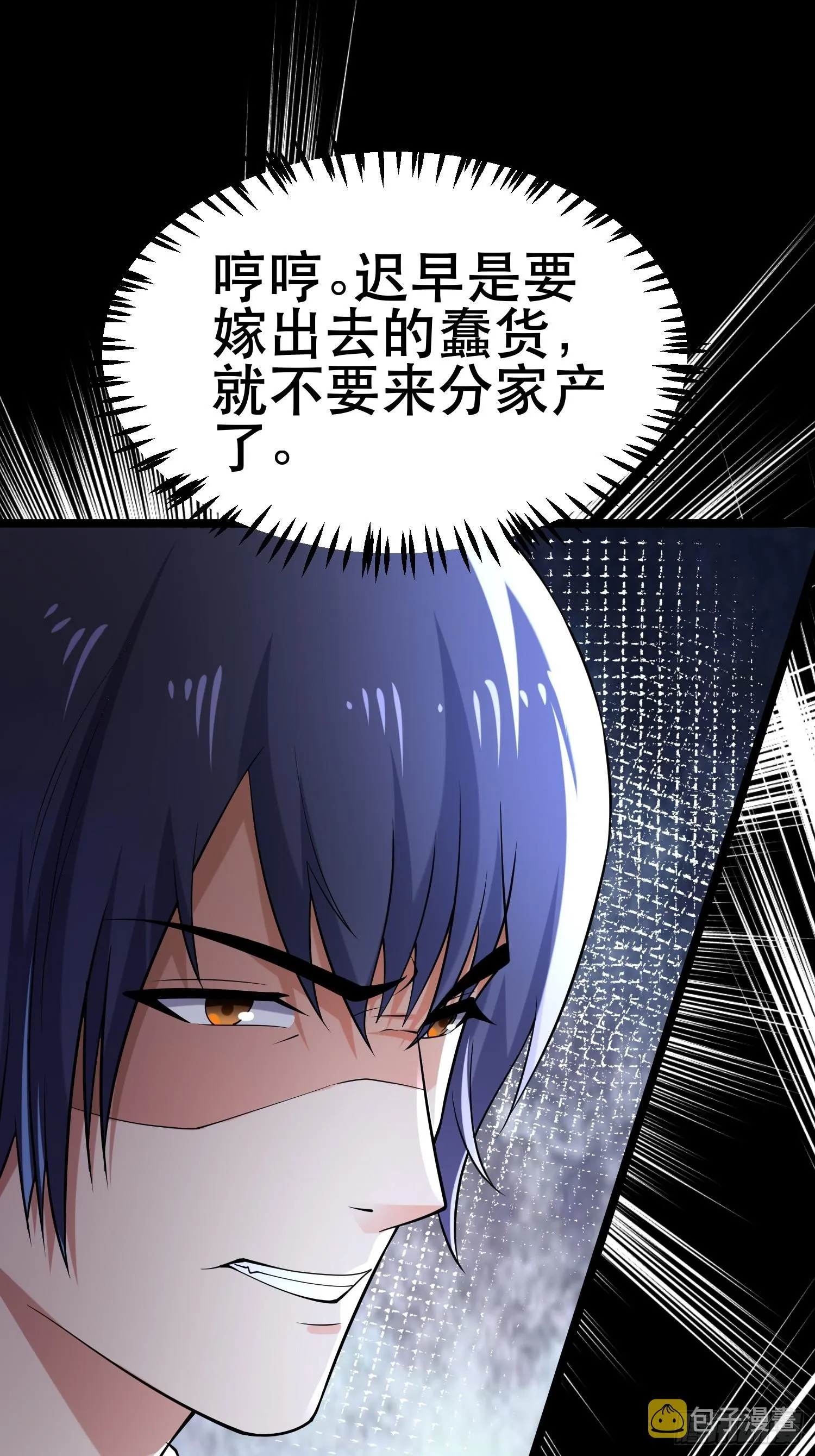 104 钻情人窗户 第21页