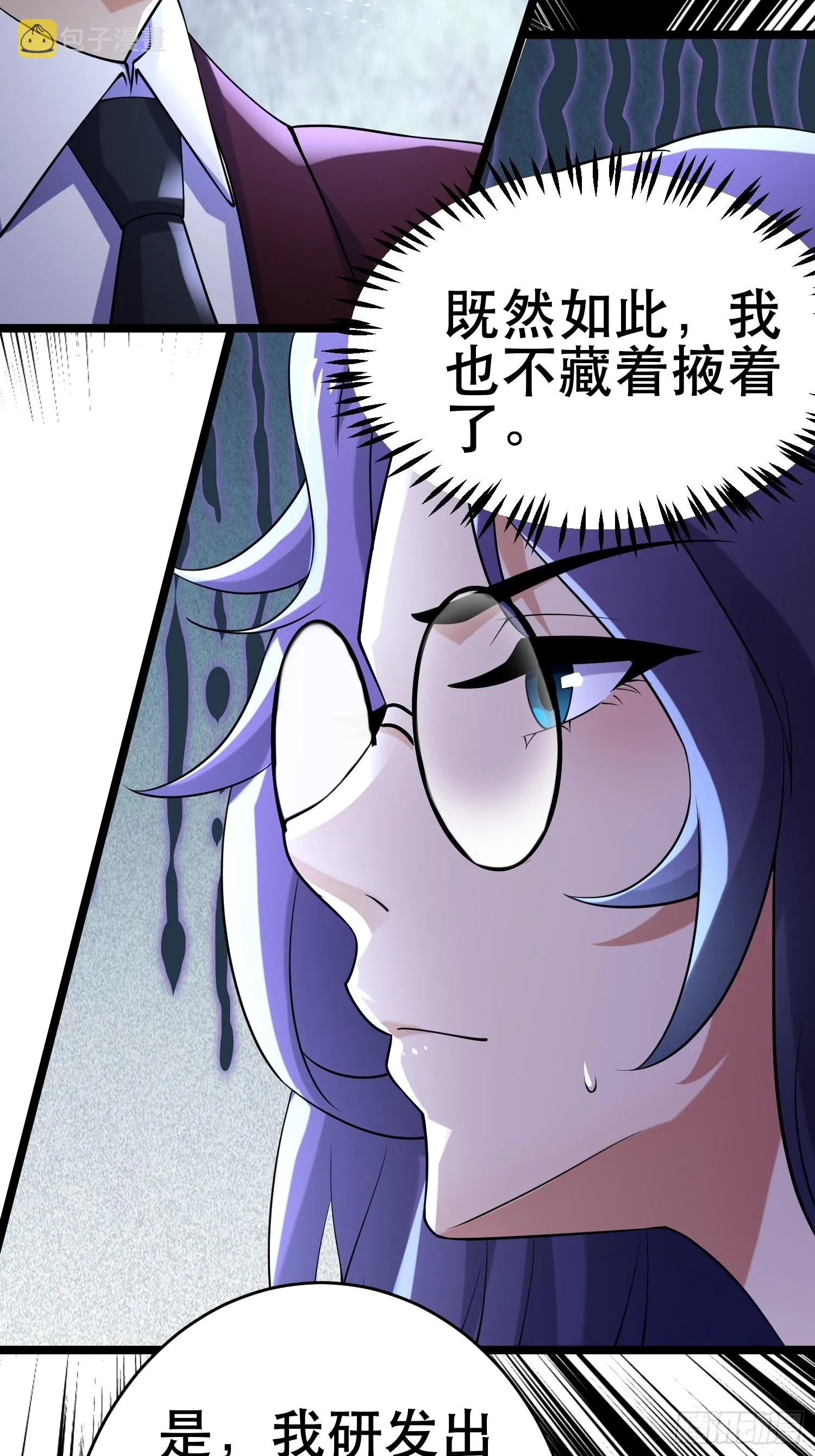 104 钻情人窗户 第22页