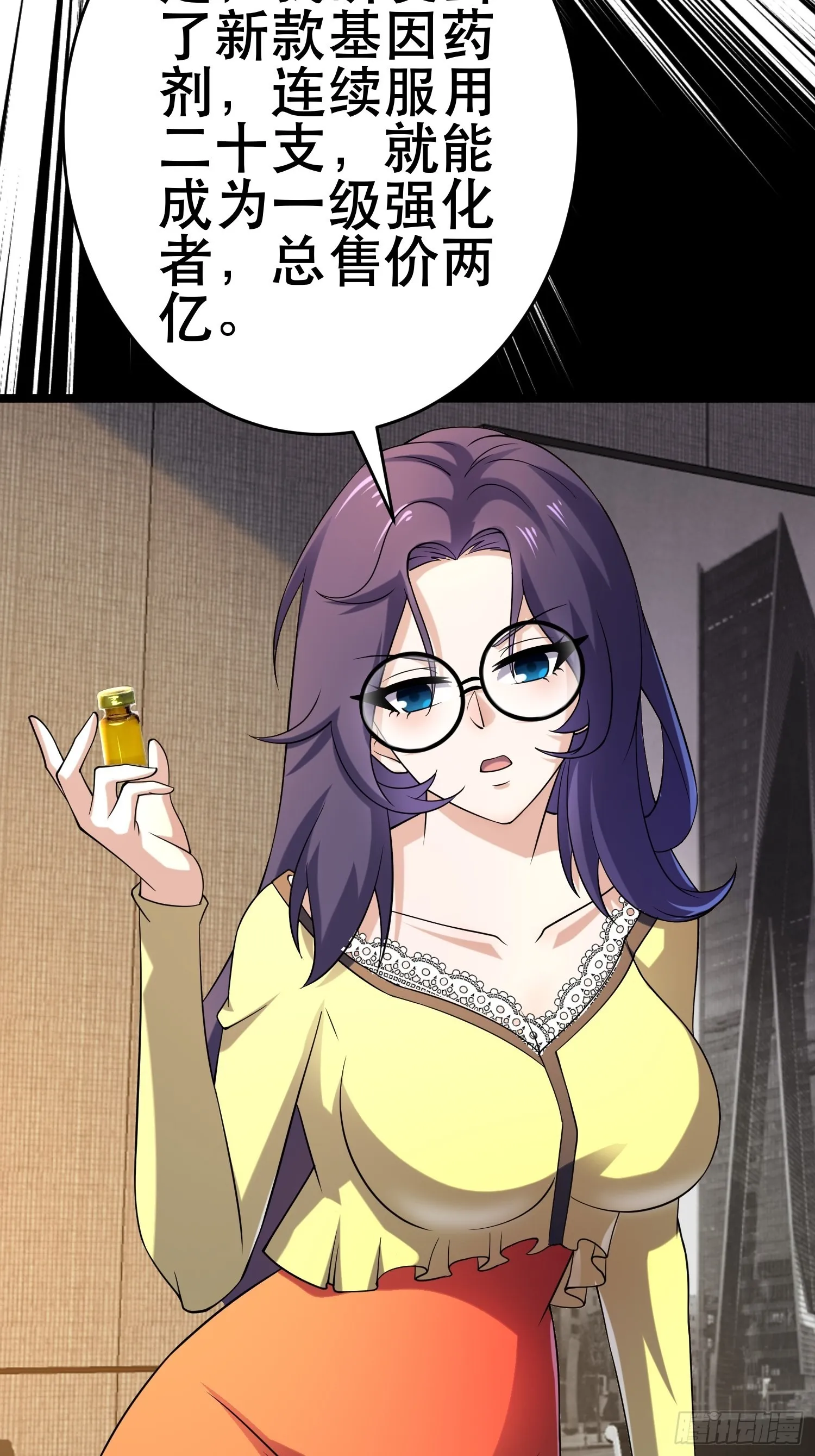 104 钻情人窗户 第23页
