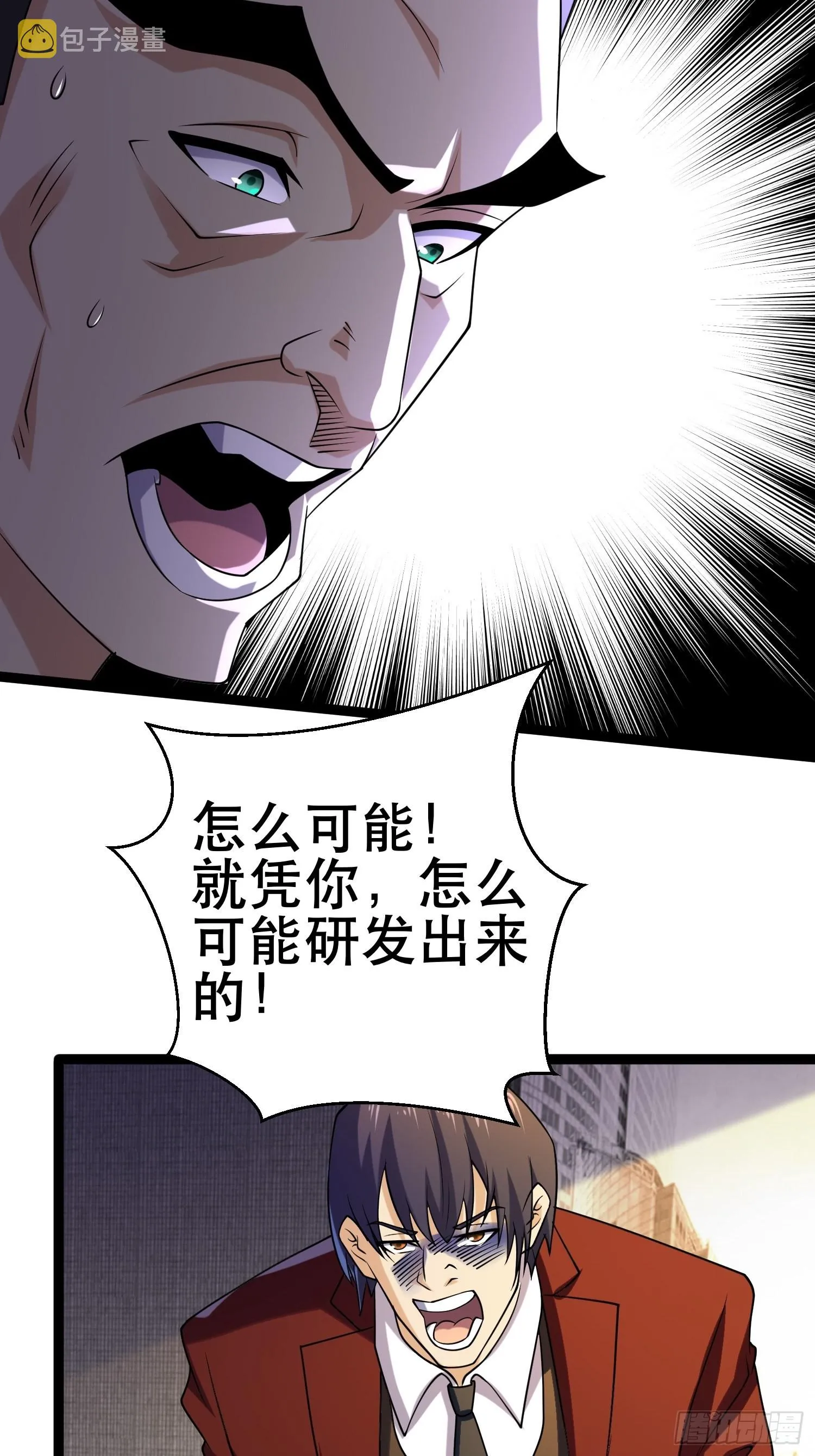 104 钻情人窗户 第31页