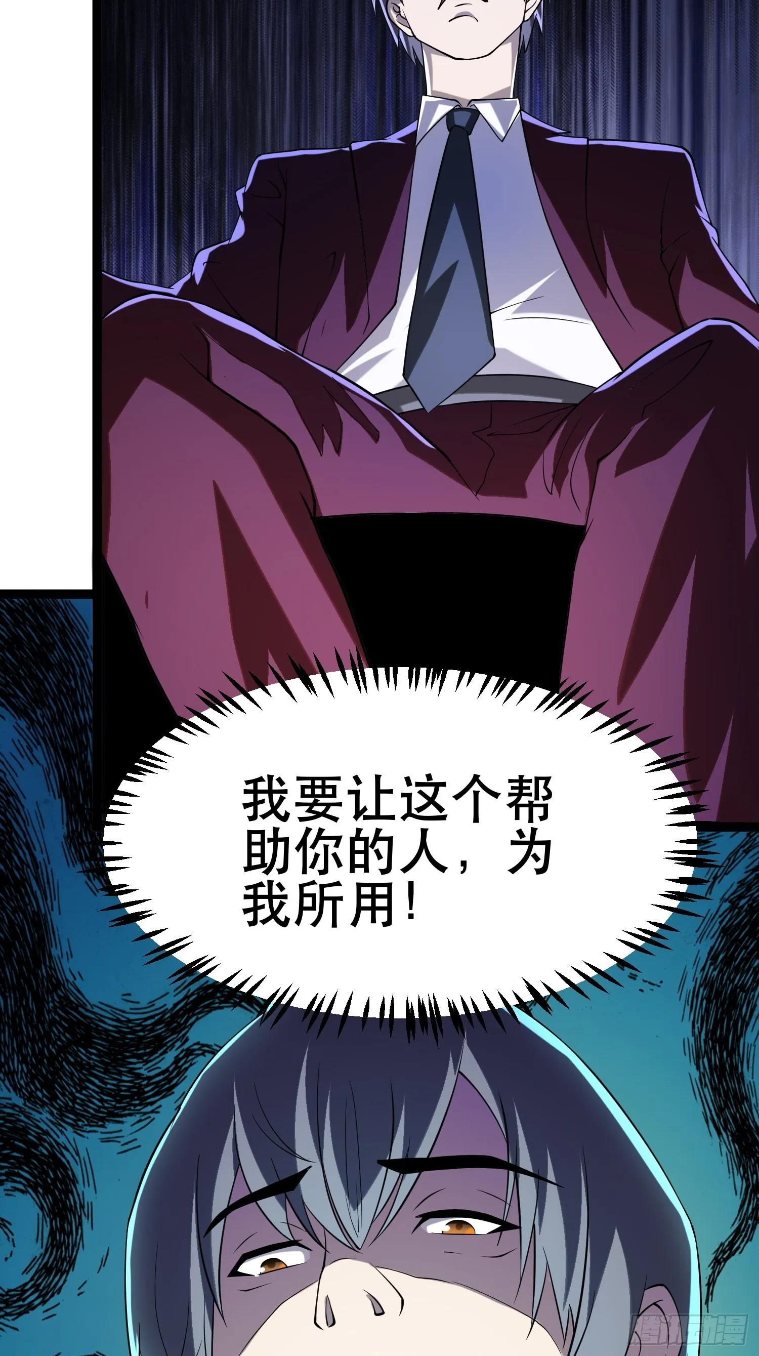 104 钻情人窗户 第40页