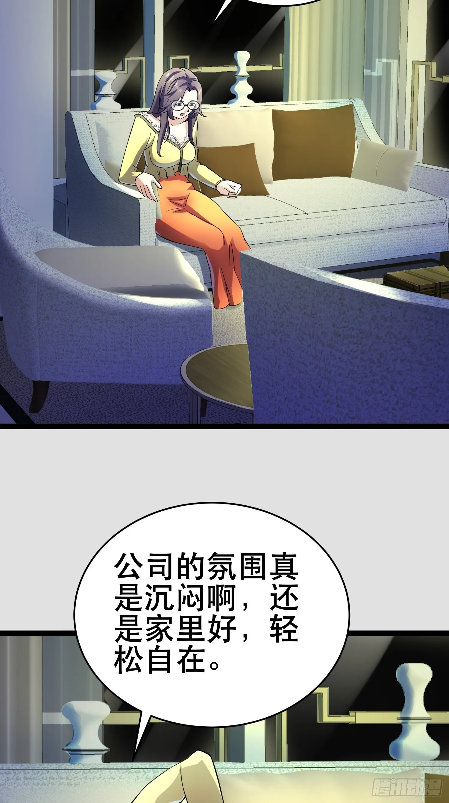 104 钻情人窗户 第43页