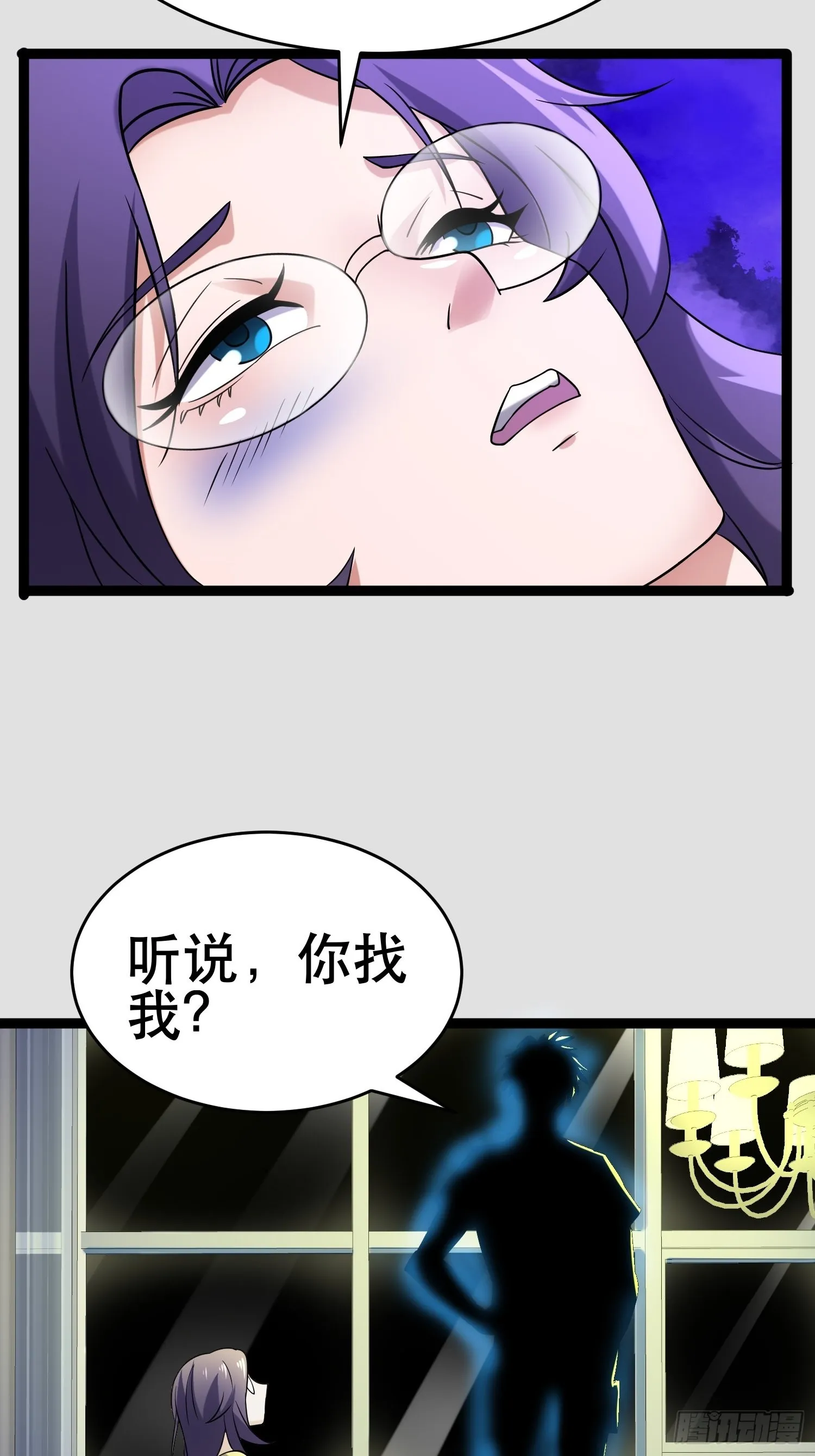 104 钻情人窗户 第45页