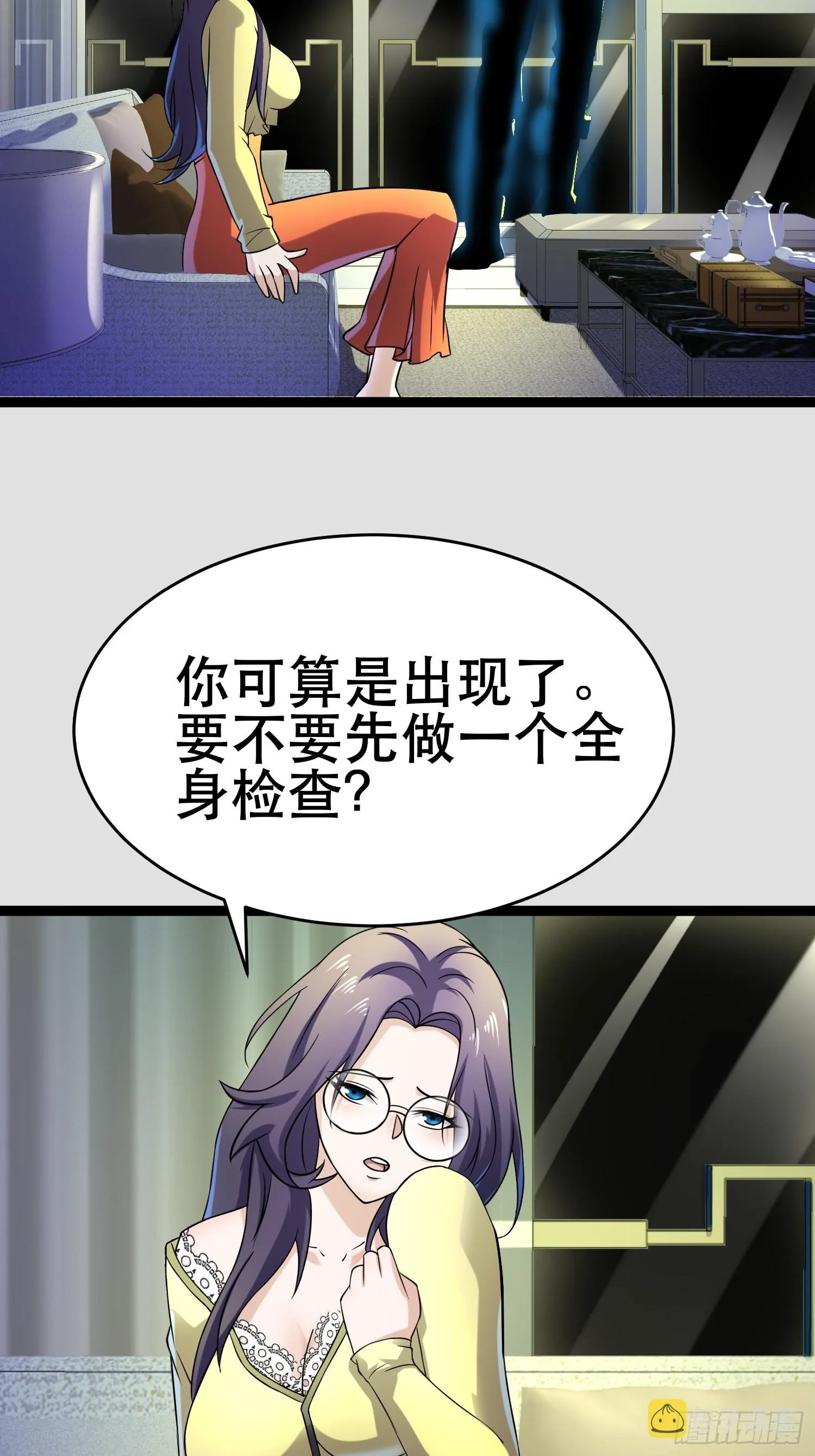 104 钻情人窗户 第46页