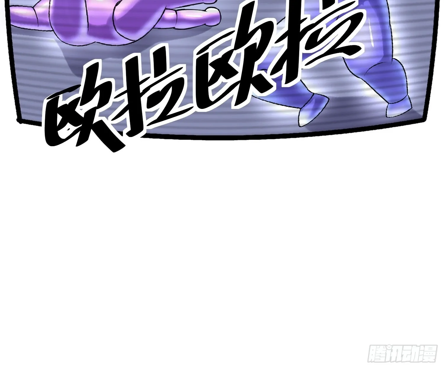 105 一吻赏英雄 第17页