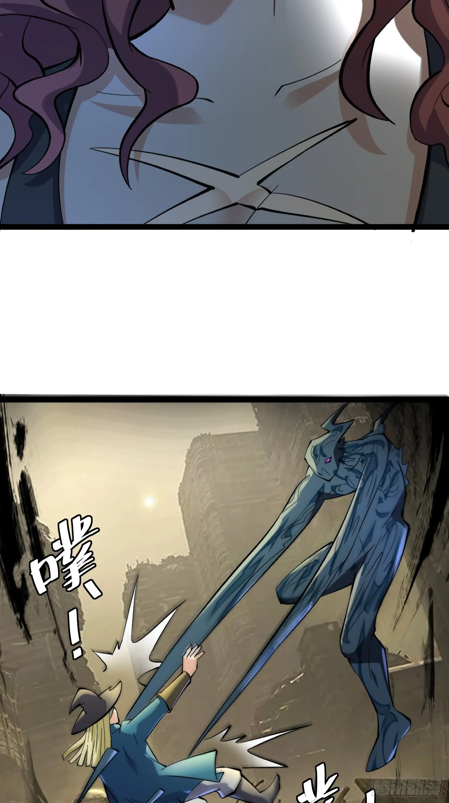 106 正义的下场 第39页