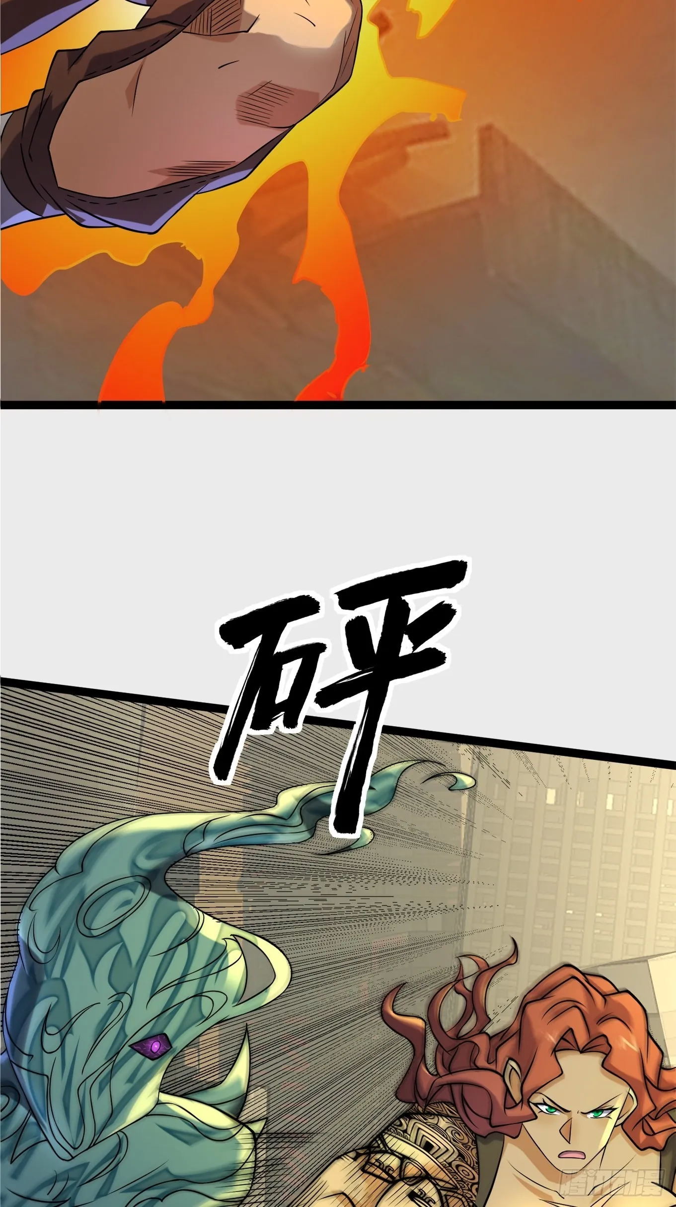 106 正义的下场 第43页