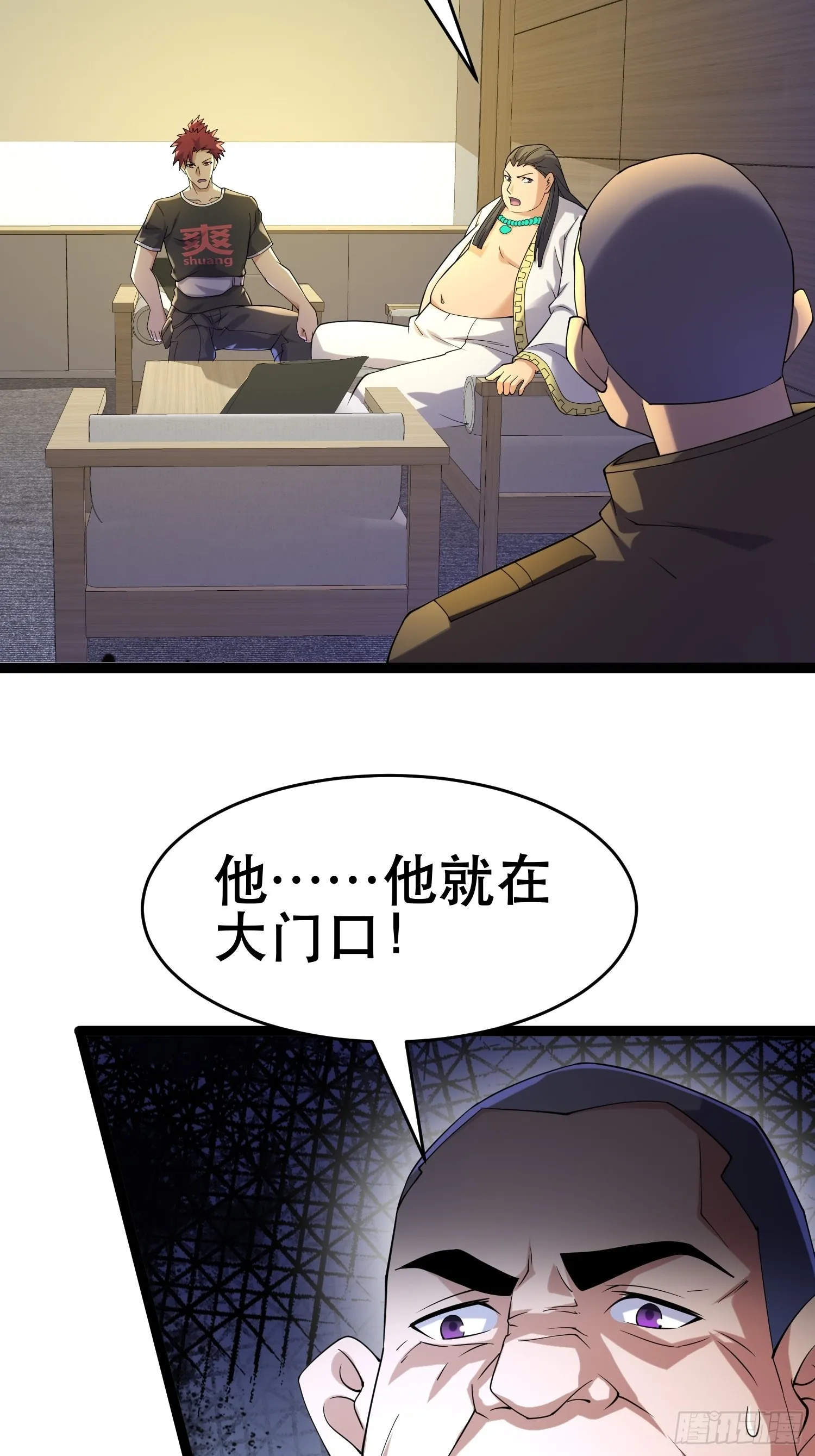 107 出招，哭不回死者 第3页