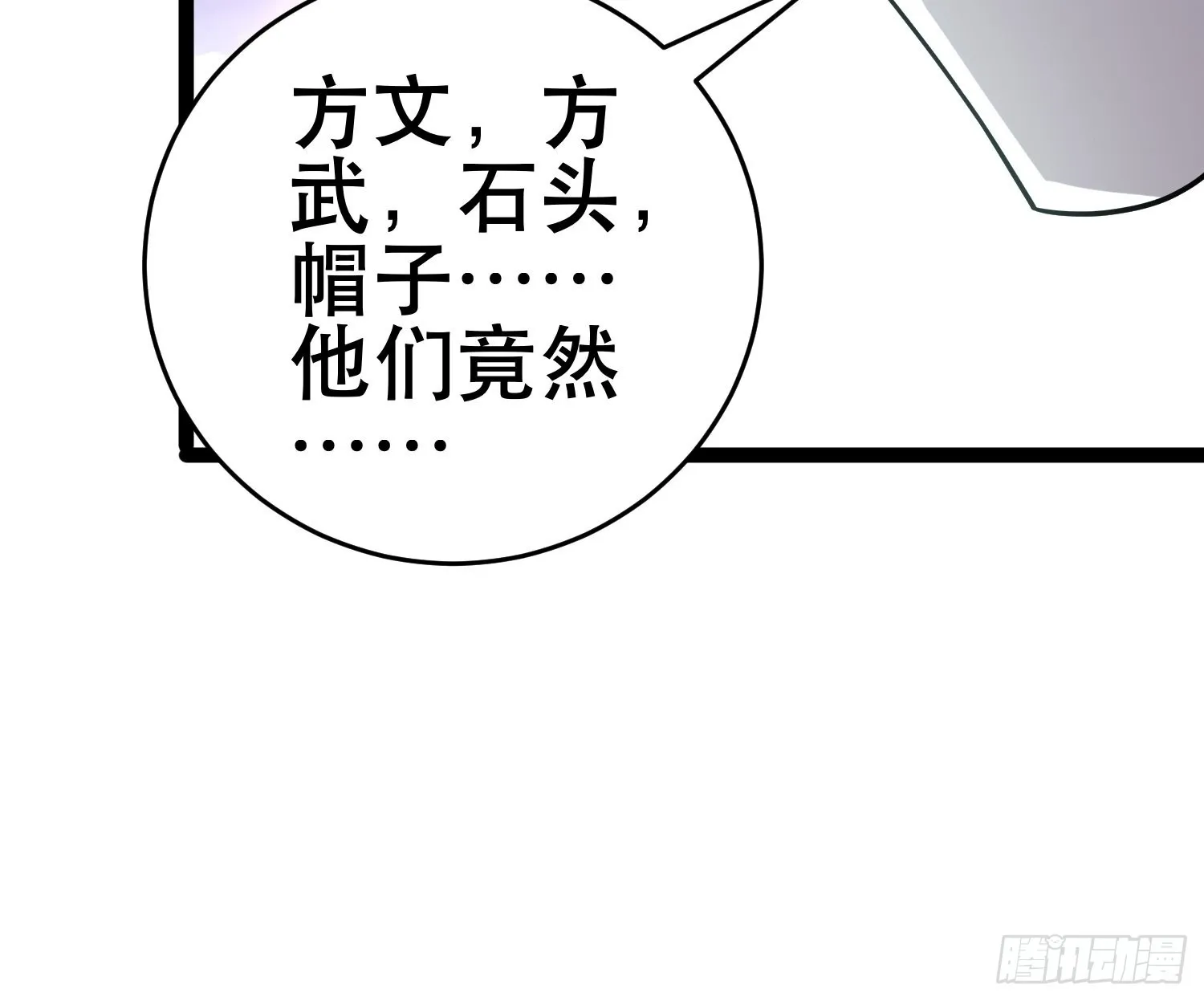 107 出招，哭不回死者 第9页