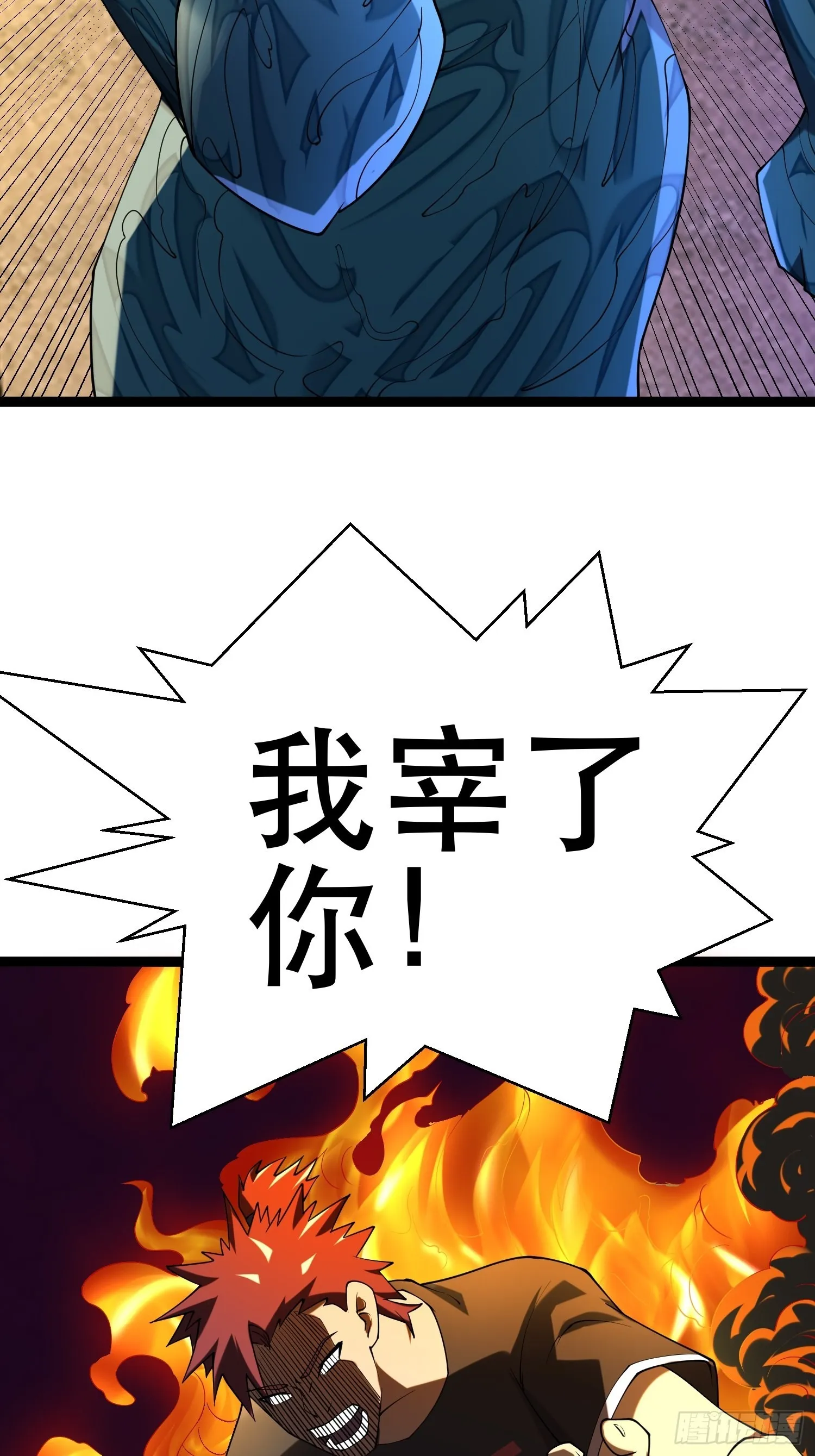 107 出招，哭不回死者 第13页