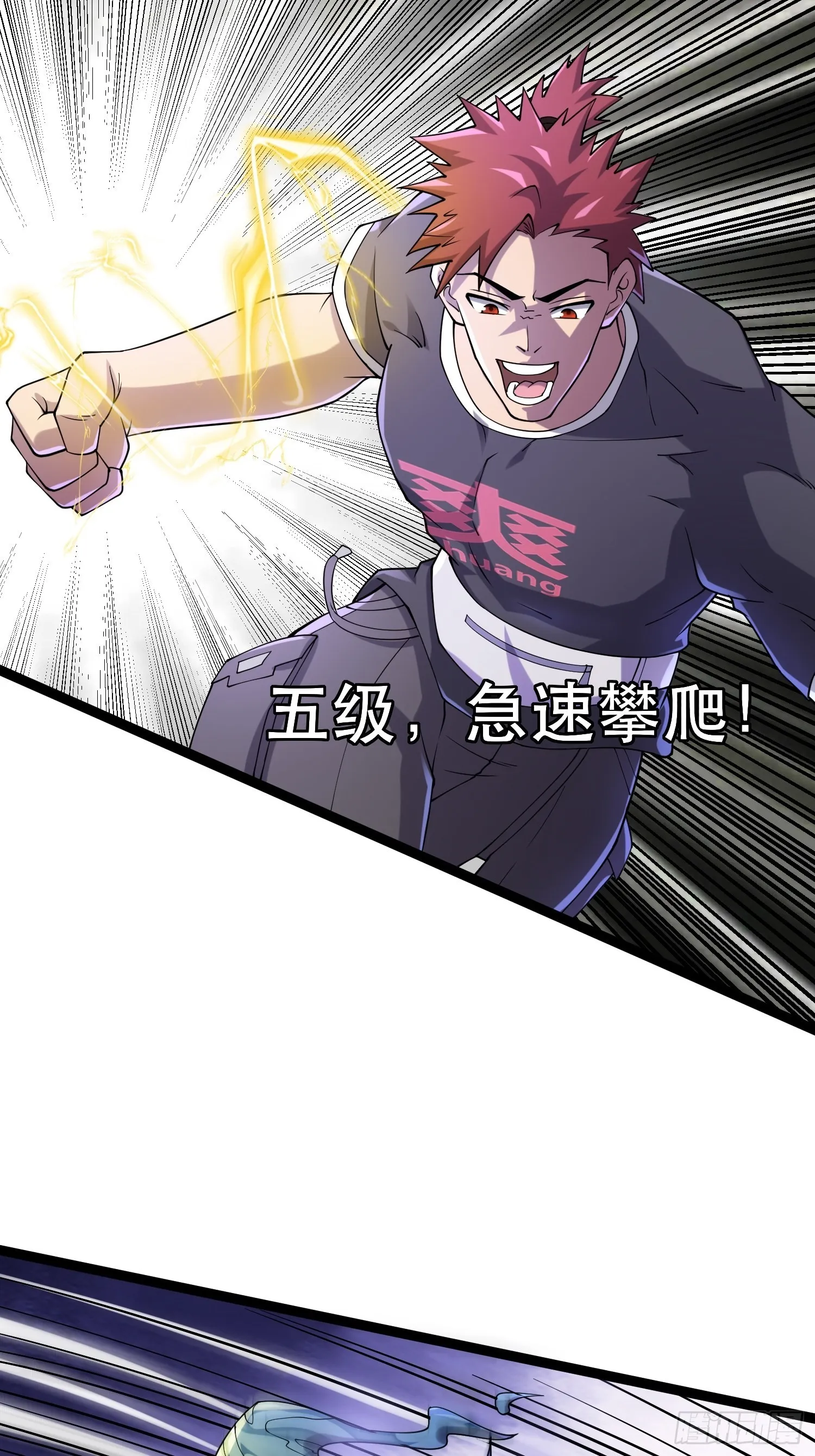 107 出招，哭不回死者 第21页